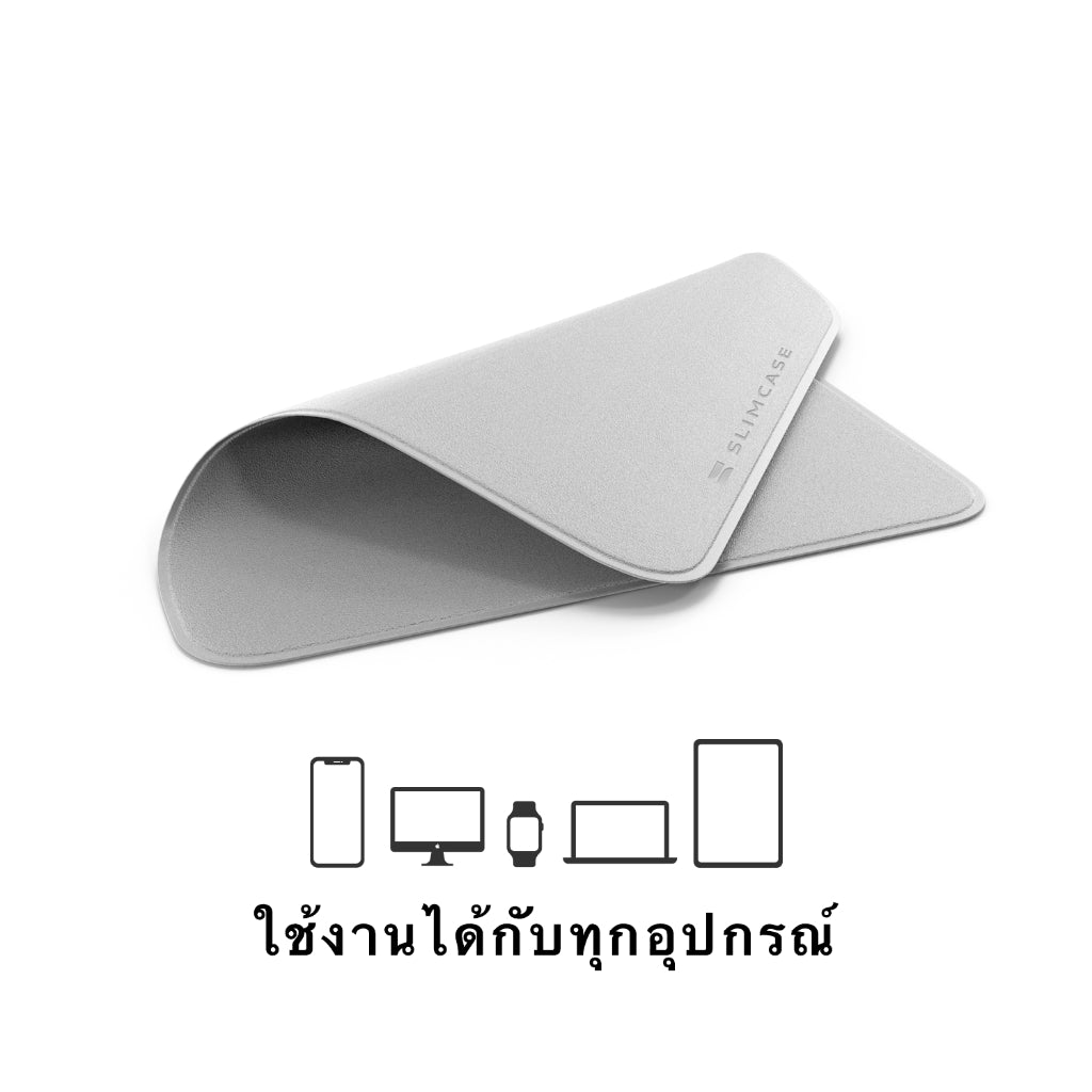 ผ้าเช็ดทำความสะอาดไมโครไฟเบอร์ Slimcase - ผ้าเช็ดตัว - White - Slimcase.co Thailand