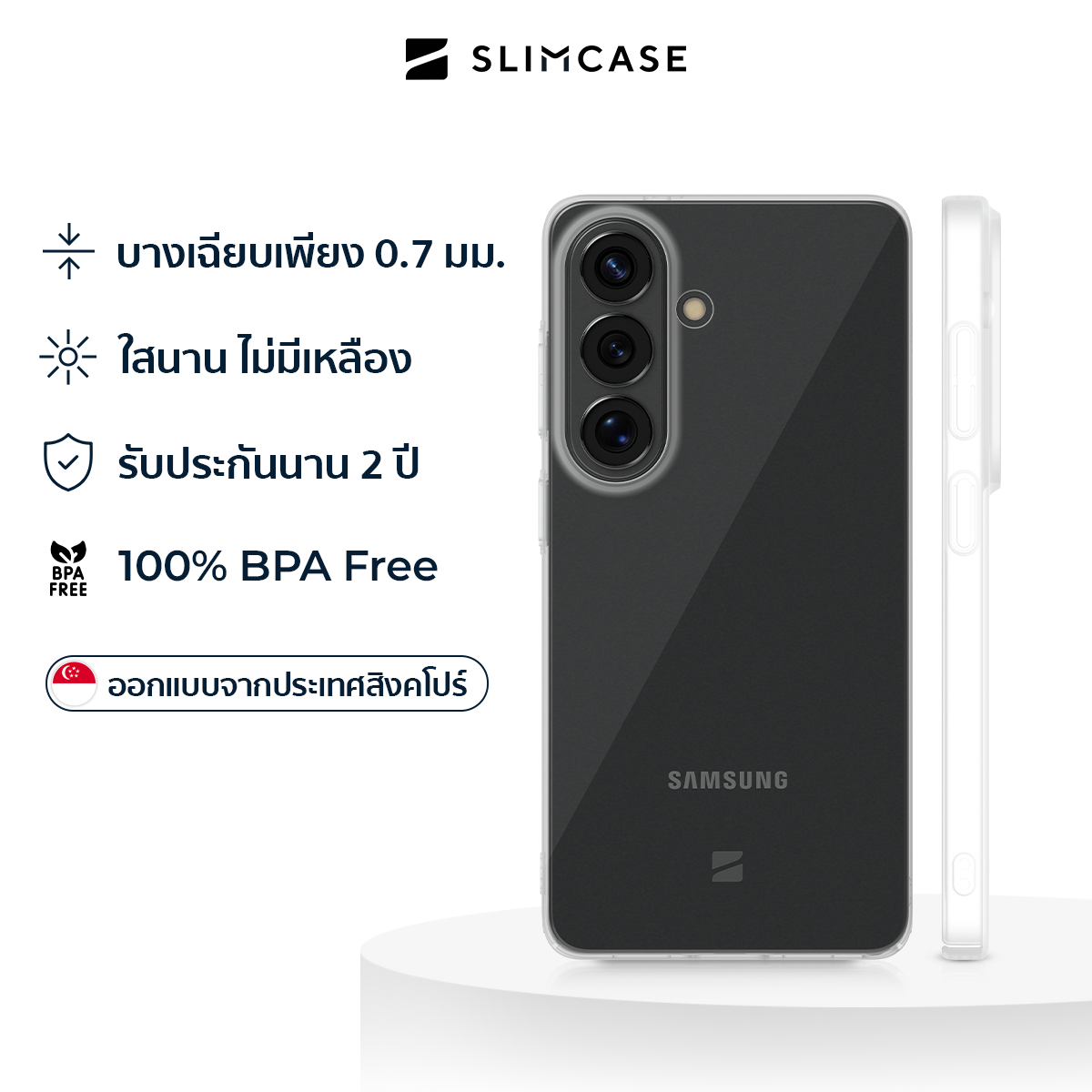 Slimcase สำหรับ Galaxy S26