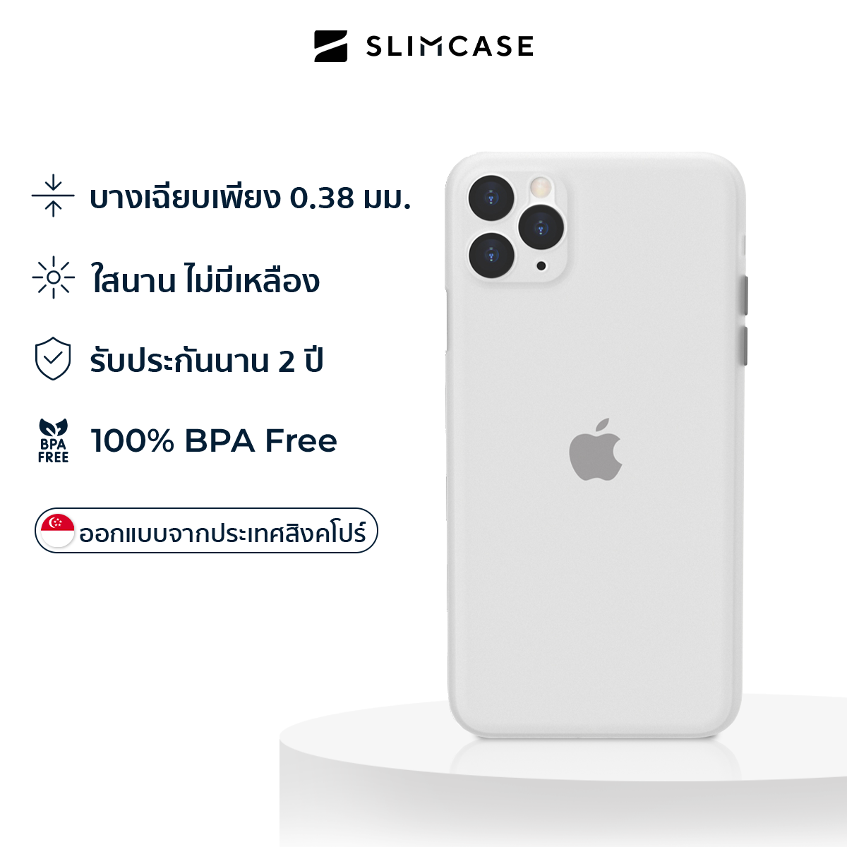 Slimcase สำหรับ iPhone 11 Pro