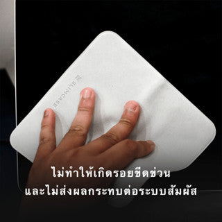 Combo: กระเป๋าเก็บอุปกรณ์อิเล็กทรอนิกส์ + ผ้าไมโครไฟเบอร์ทำความสะอาด Slimcase