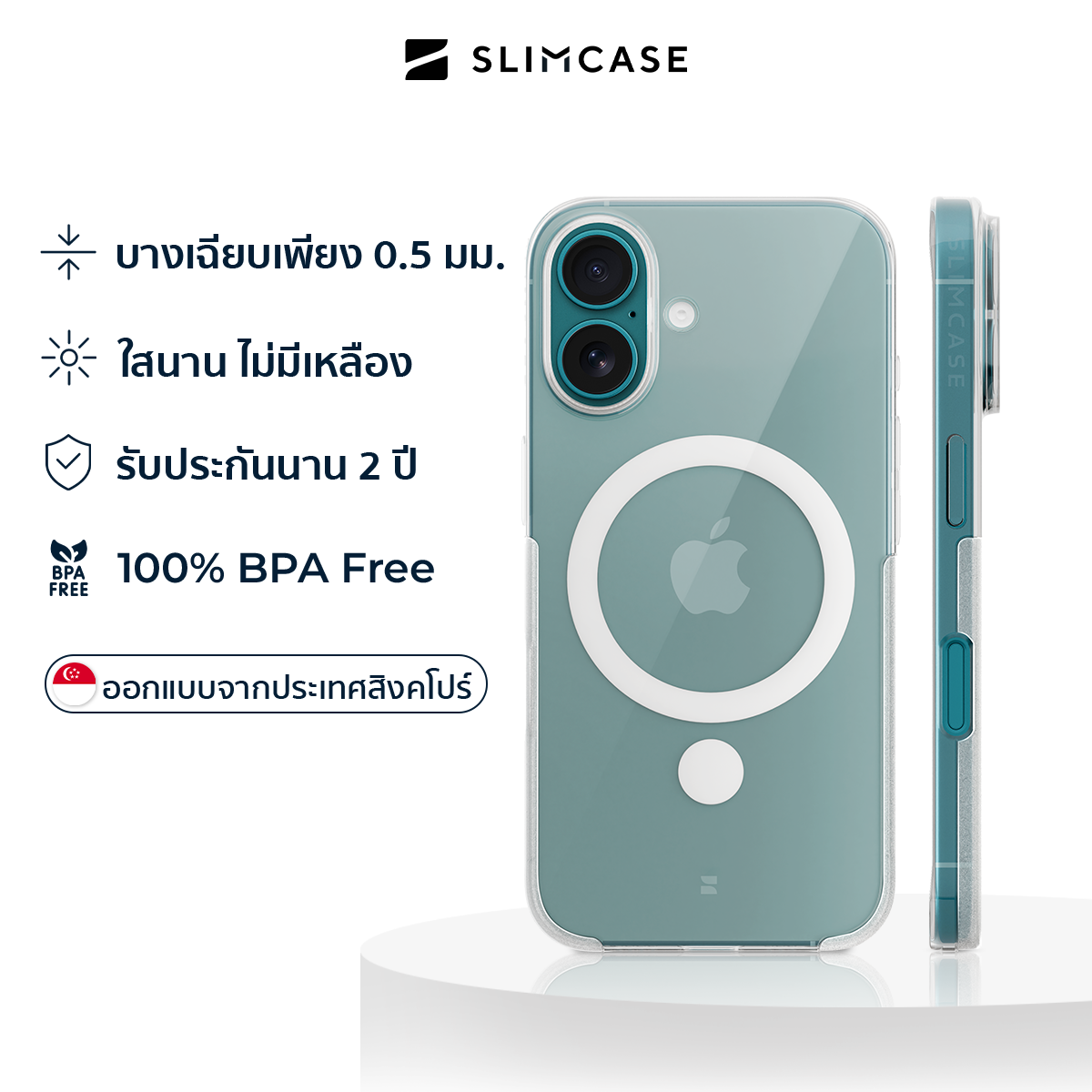 Slimcase สำหรับ iPhone 16 Plus