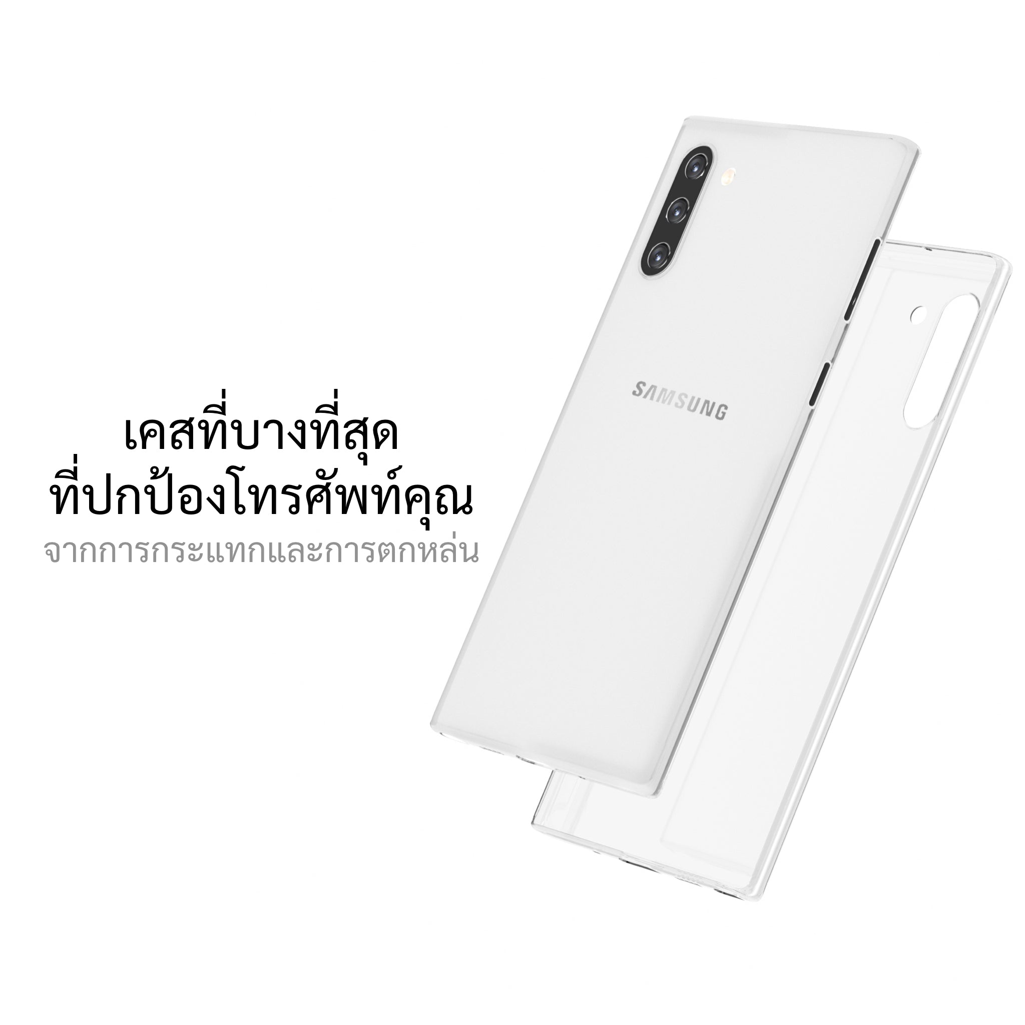 เคสสำหรับซัมซุง galaxy note 10 ทุกรุ่น, เคสสำหรับ note 10, เคสสำหรับซัมซุง galaxy note 10, เคสสำหรับ galaxy note 10