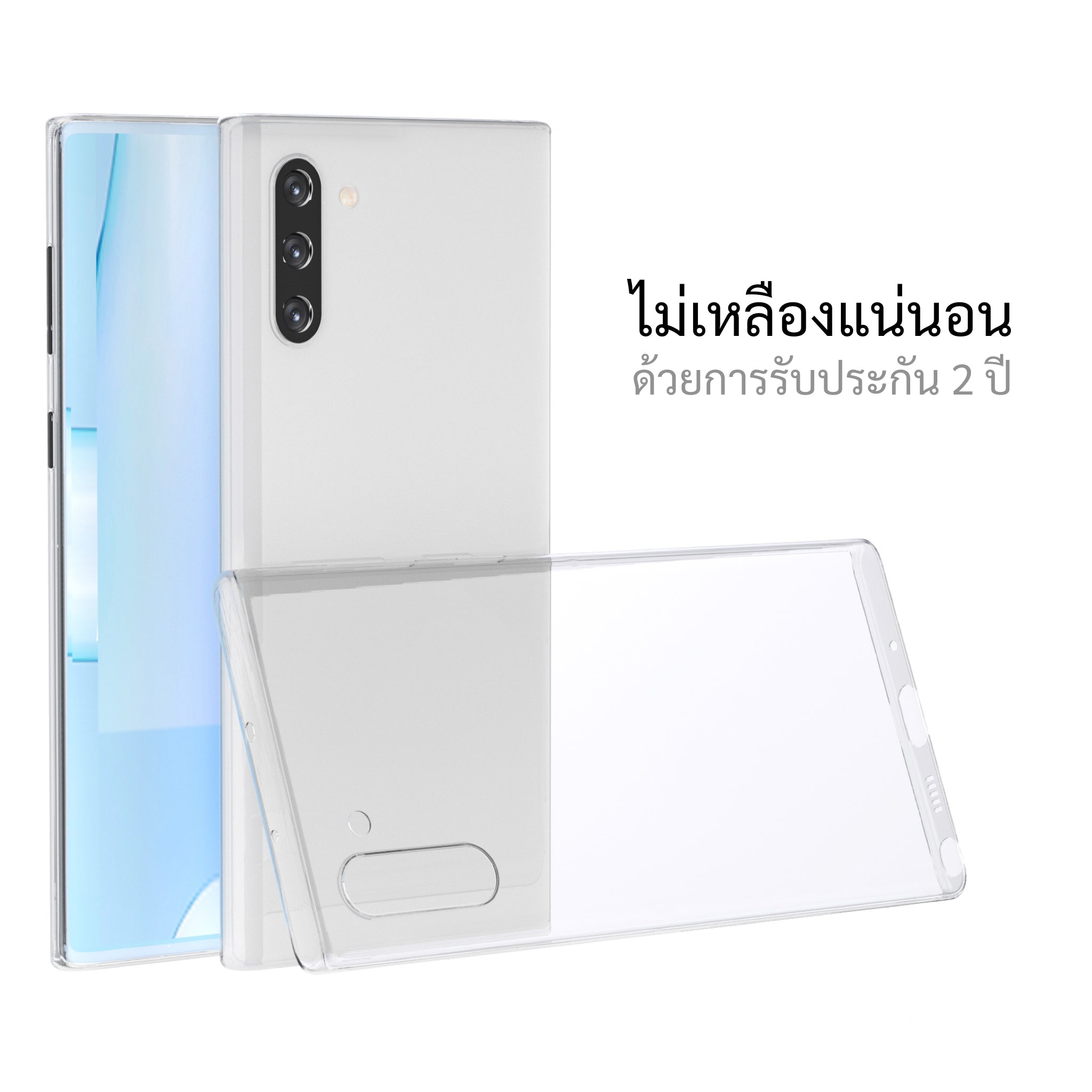 เคสสำหรับซัมซุง galaxy note 10 ทุกรุ่น, เคสสำหรับ note 10, เคสสำหรับซัมซุง galaxy note 10, เคสสำหรับ galaxy note 10