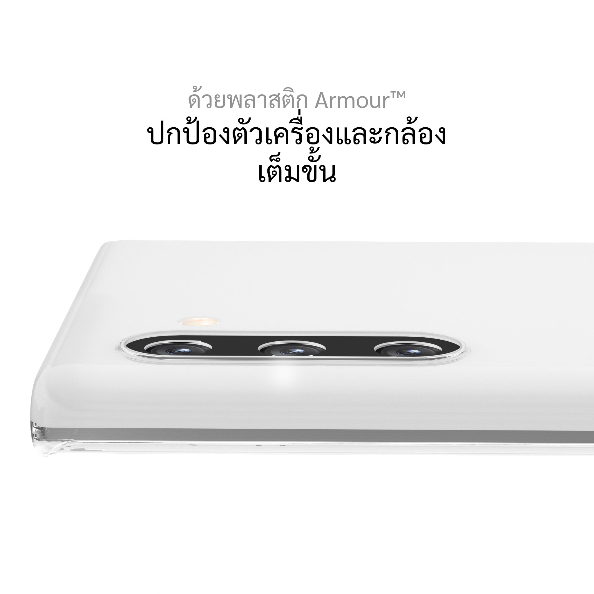 เคสสำหรับซัมซุง galaxy note 10 ทุกรุ่น, เคสสำหรับ note 10, เคสสำหรับซัมซุง galaxy note 10, เคสสำหรับ galaxy note 10