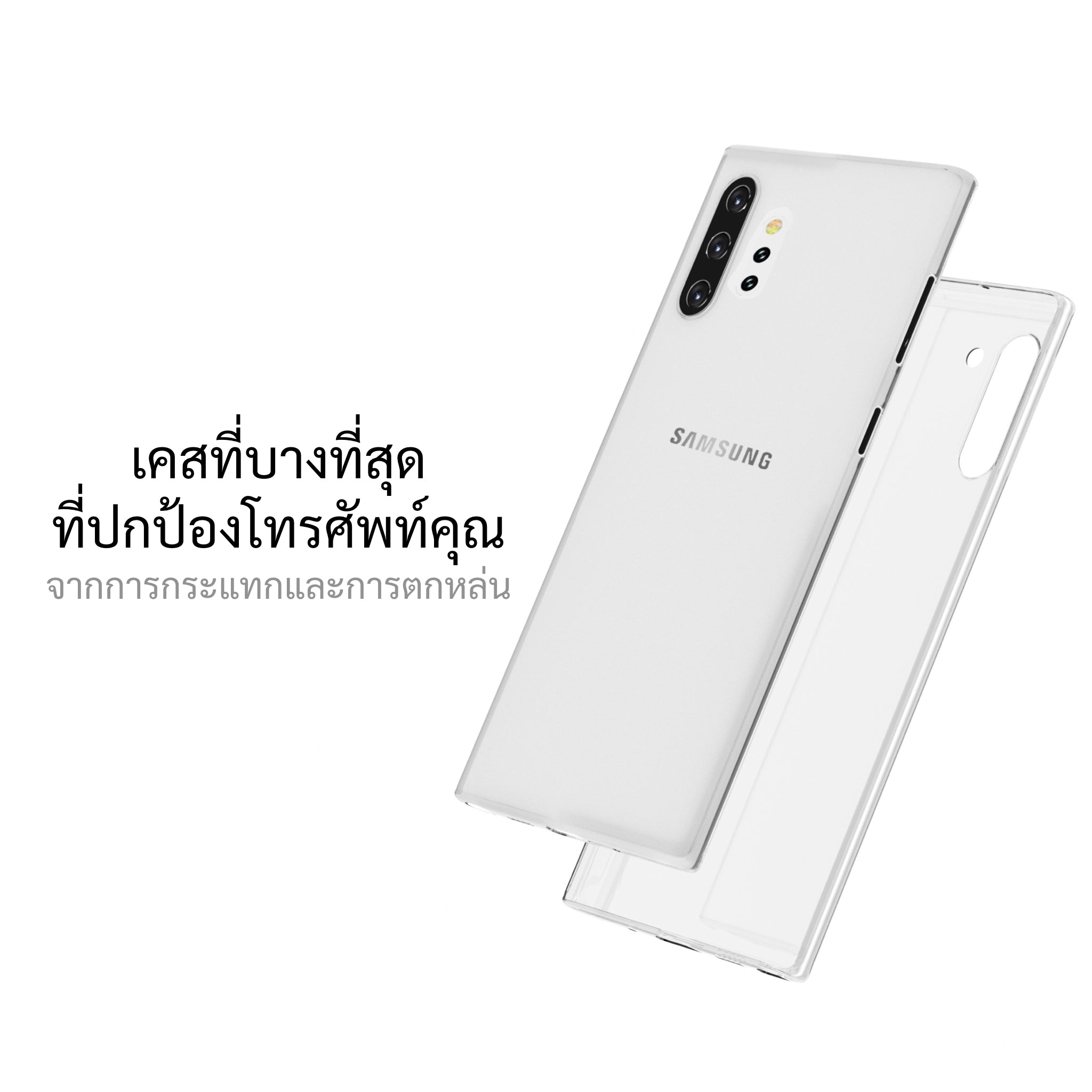 เคสสำหรับซัมซุง galaxy note 10 ทุกรุ่น, เคสสำหรับ note 10, เคสสำหรับซัมซุง galaxy note 10, เคสสำหรับ galaxy note 10