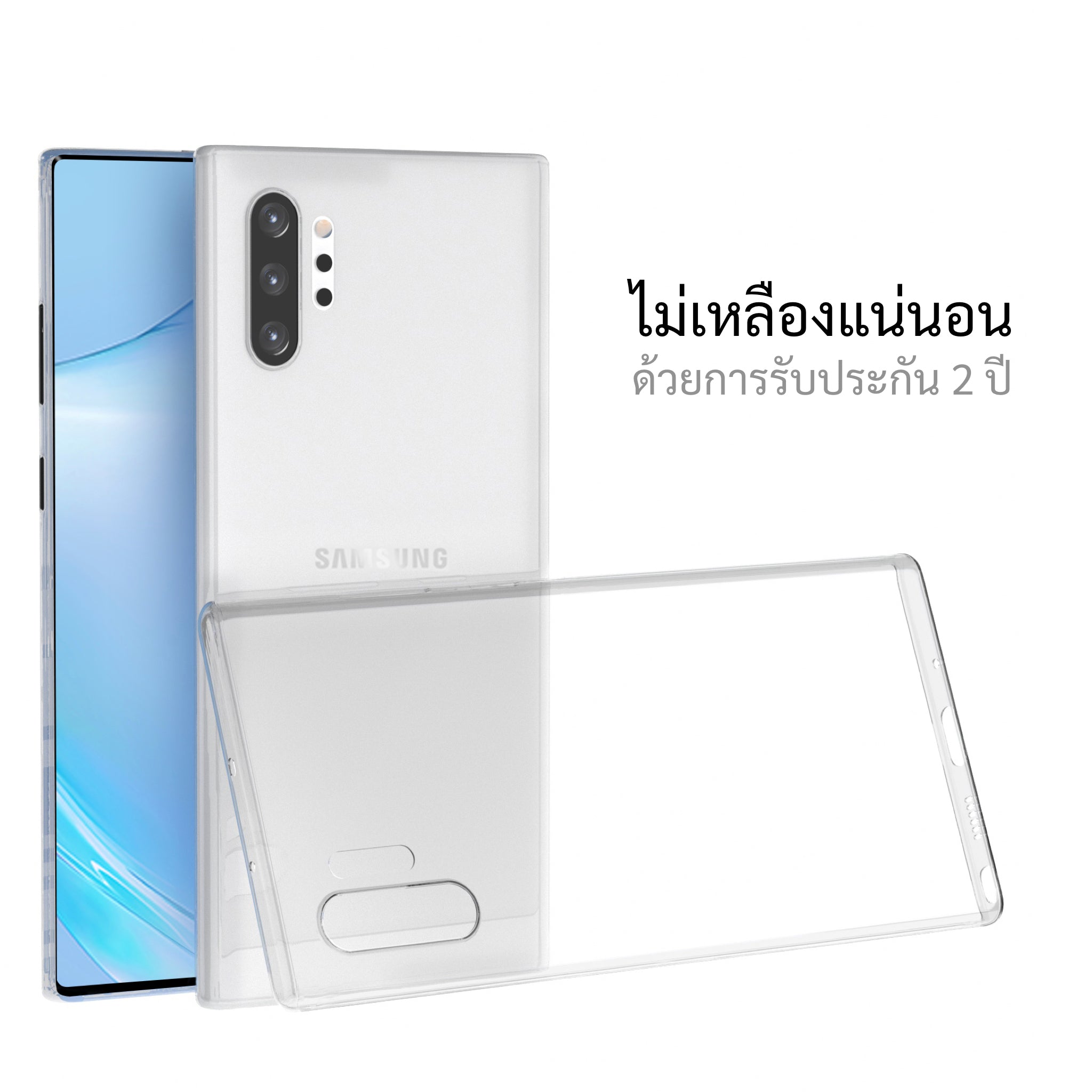 เคสสำหรับซัมซุง galaxy note 10 ทุกรุ่น, เคสสำหรับ note 10, เคสสำหรับซัมซุง galaxy note 10, เคสสำหรับ galaxy note 10