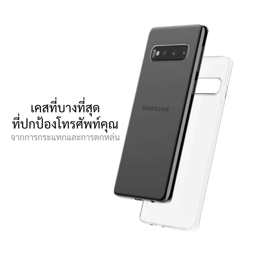 เคสสำหรับซัมซุง galaxy S10 ทุกรุ่น, เคสสำหรับ S10, เคสสำหรับซัมซุง galaxy S10, เคสสำหรับ galaxy S10