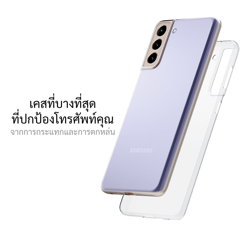 เคสสำหรับซัมซุง galaxy S21 ทุกรุ่น, เคสสำหรับ S21, เคสสำหรับซัมซุง galaxy S21, เคสสำหรับ galaxy S21