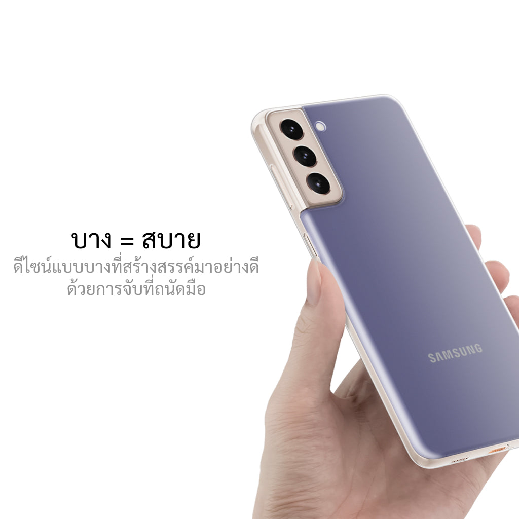 เคสสำหรับซัมซุง galaxy S21 ทุกรุ่น, เคสสำหรับ S21, เคสสำหรับซัมซุง galaxy S21, เคสสำหรับ galaxy S21