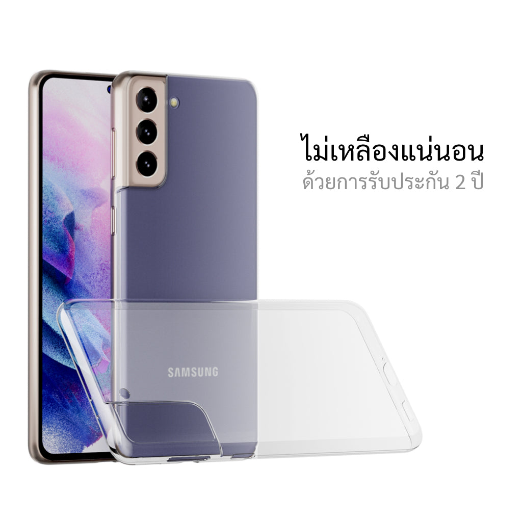เคสสำหรับซัมซุง galaxy S21 ทุกรุ่น, เคสสำหรับ S21, เคสสำหรับซัมซุง galaxy S21, เคสสำหรับ galaxy S21