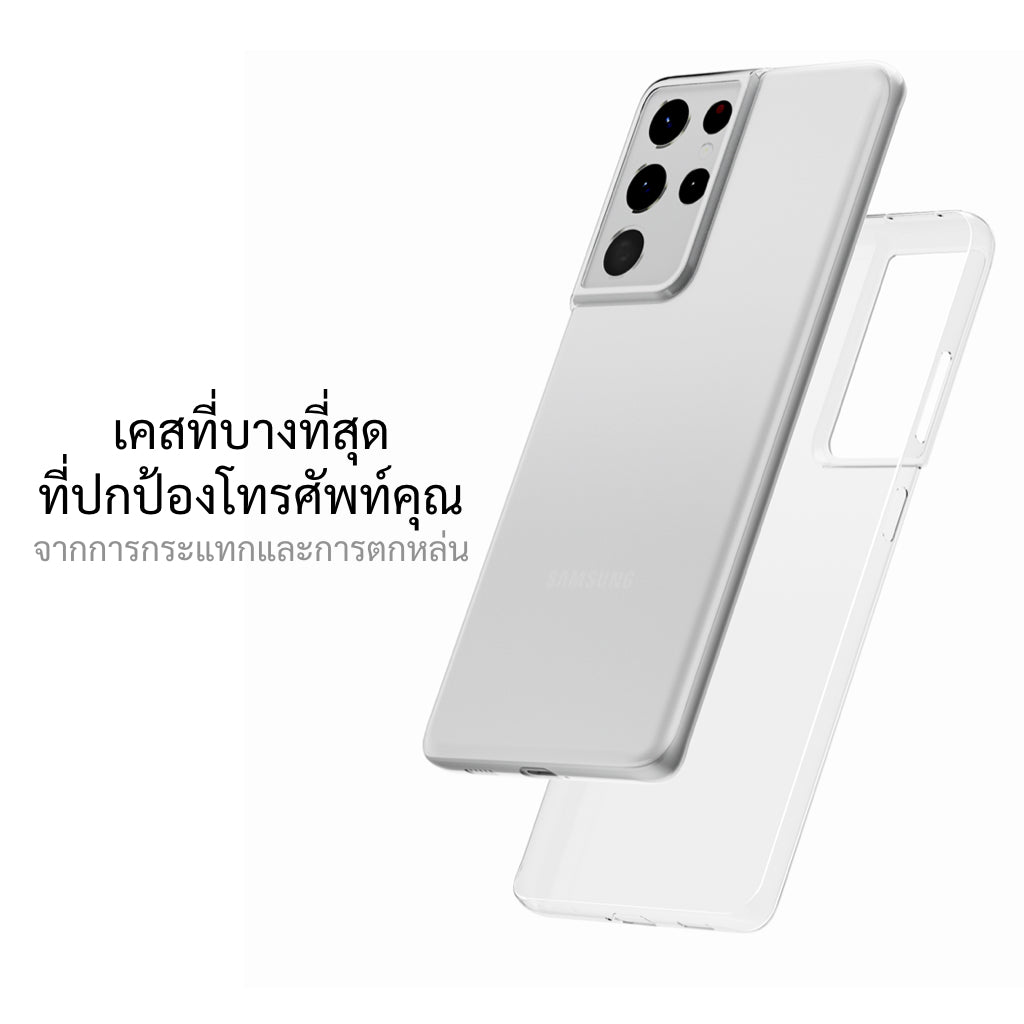 เคสสำหรับซัมซุง galaxy S21 ทุกรุ่น, เคสสำหรับ S21, เคสสำหรับซัมซุง galaxy S21, เคสสำหรับ galaxy S21