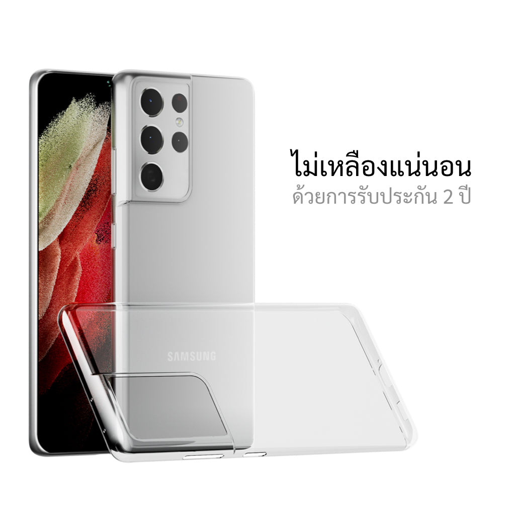 เคสสำหรับซัมซุง galaxy S21 ทุกรุ่น, เคสสำหรับ S21, เคสสำหรับซัมซุง galaxy S21, เคสสำหรับ galaxy S21