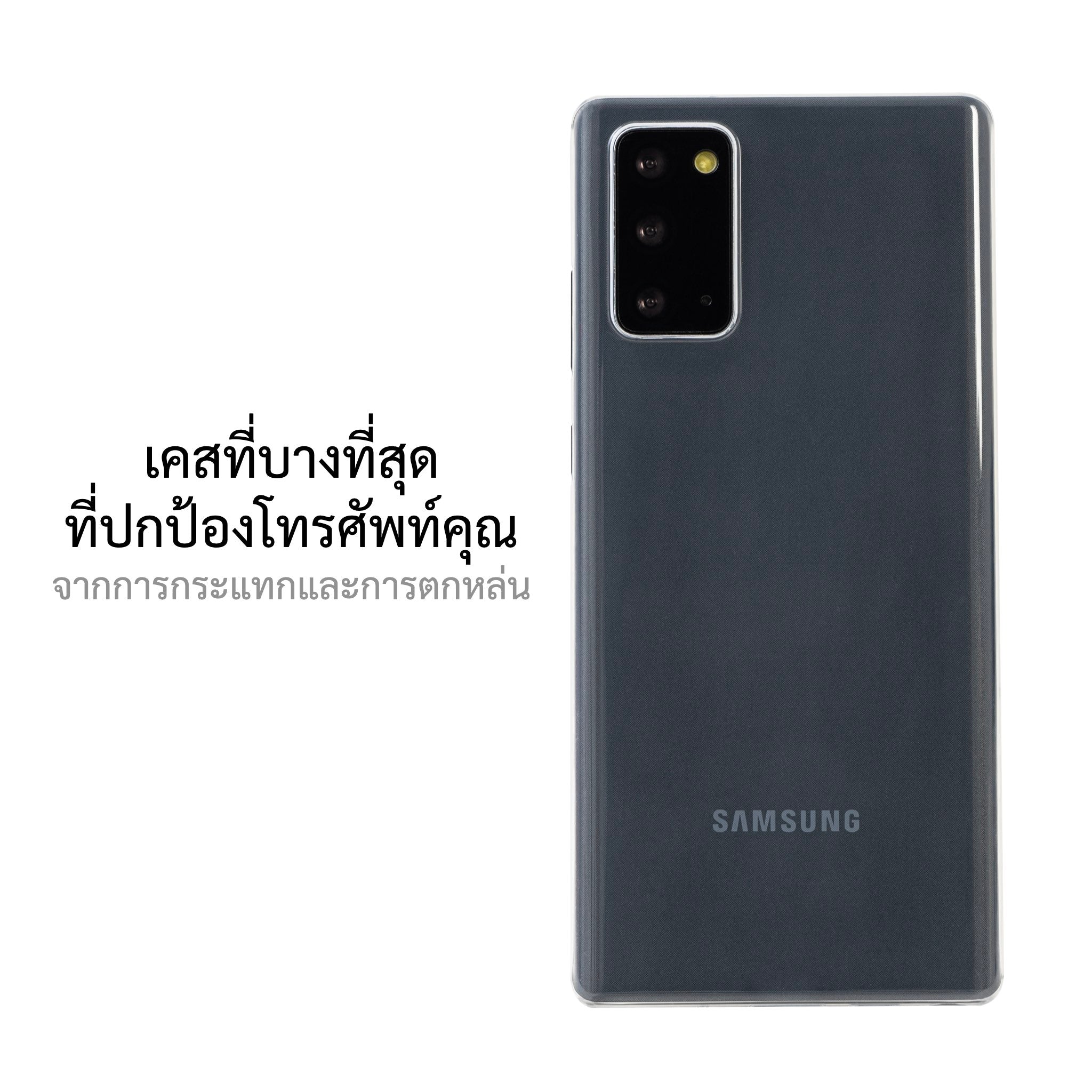 เคสสำหรับซัมซุง galaxy S20 ทุกรุ่น, เคสสำหรับ S20, เคสสำหรับซัมซุง galaxy S20, เคสสำหรับ galaxy S20