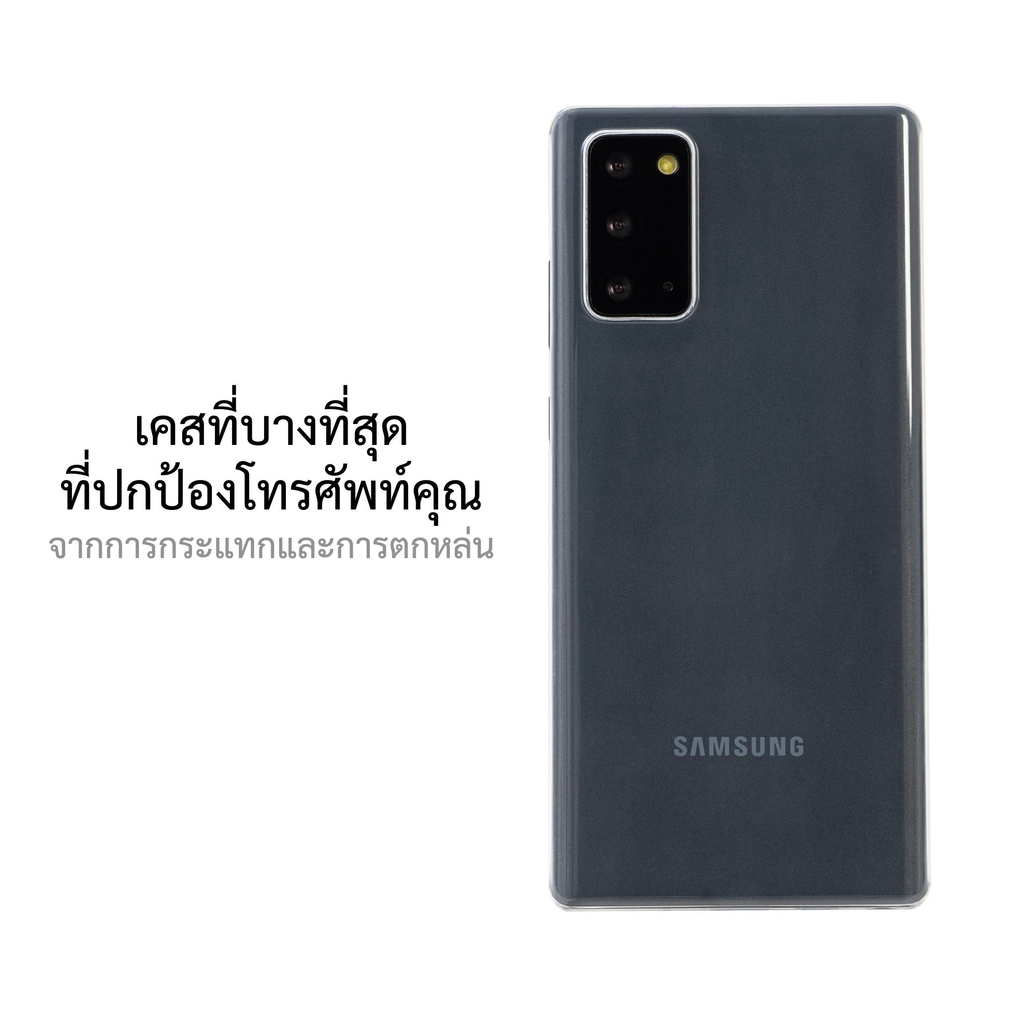 เคสสำหรับซัมซุง galaxy S20 ทุกรุ่น, เคสสำหรับ S20, เคสสำหรับซัมซุง galaxy S20, เคสสำหรับ galaxy S20