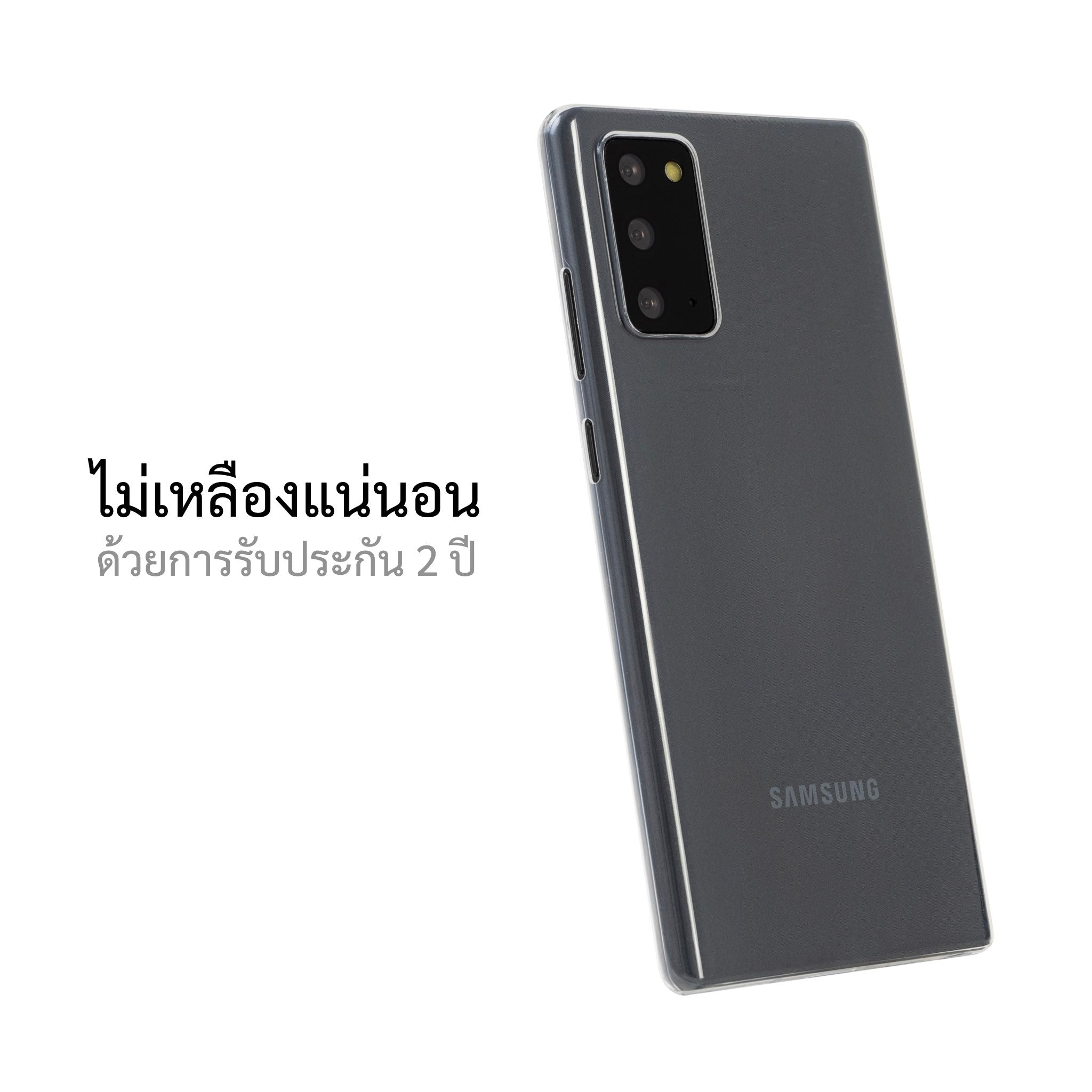 เคสสำหรับซัมซุง galaxy note 20 ทุกรุ่น, เคสสำหรับ note 20, เคสสำหรับซัมซุง galaxy note 20, เคสสำหรับ galaxy note 20