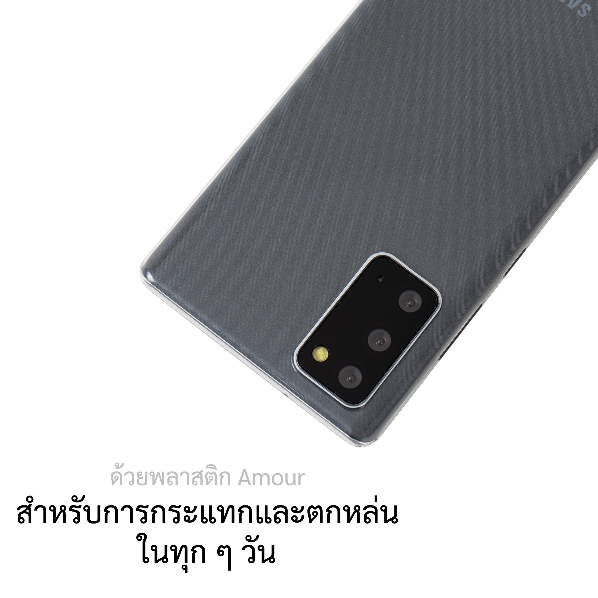 เคสสำหรับซัมซุง galaxy S20 ทุกรุ่น, เคสสำหรับ S20, เคสสำหรับซัมซุง galaxy S20, เคสสำหรับ galaxy S20
