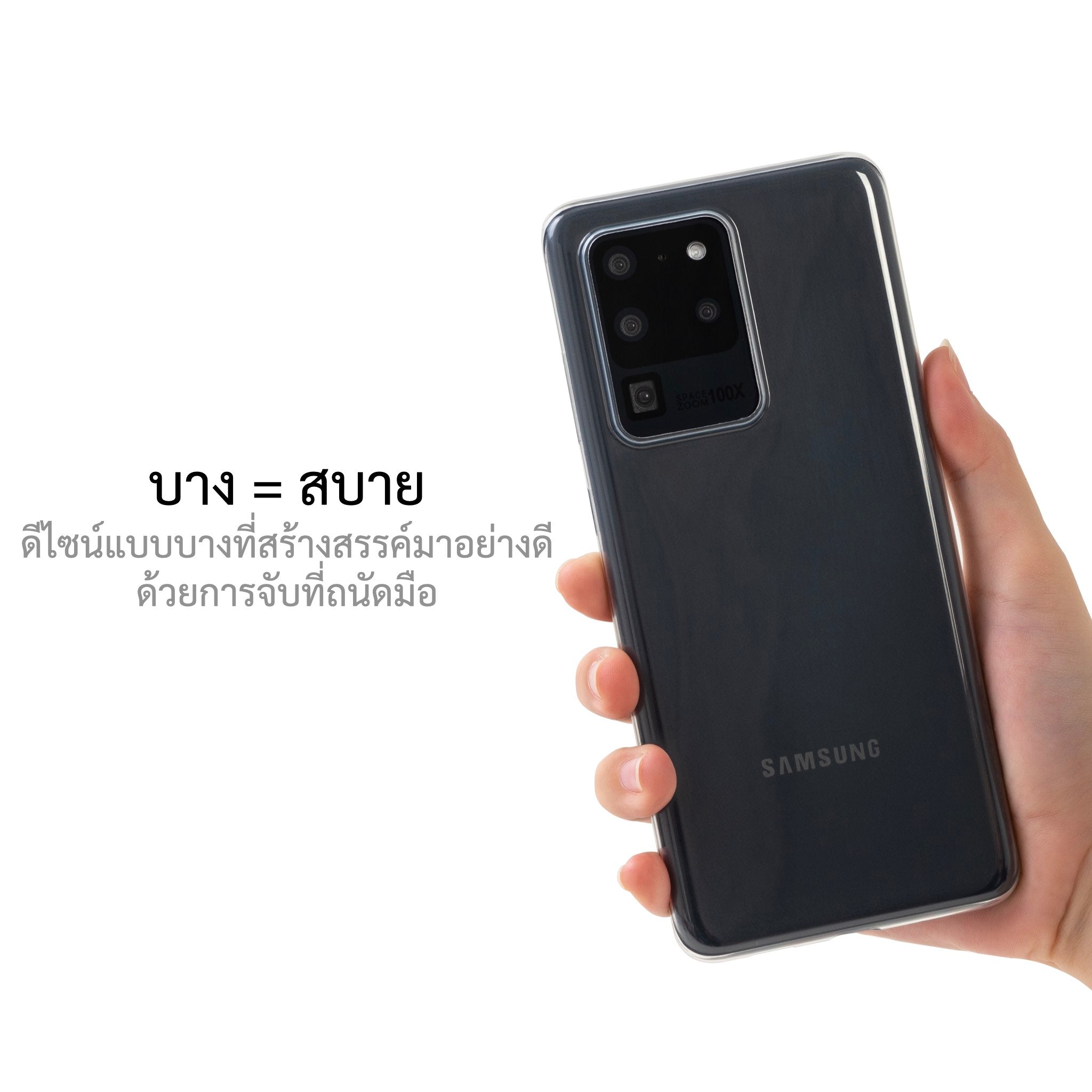 เคสสำหรับซัมซุง galaxy S20 ทุกรุ่น, เคสสำหรับ S20, เคสสำหรับซัมซุง galaxy S20, เคสสำหรับ galaxy S20