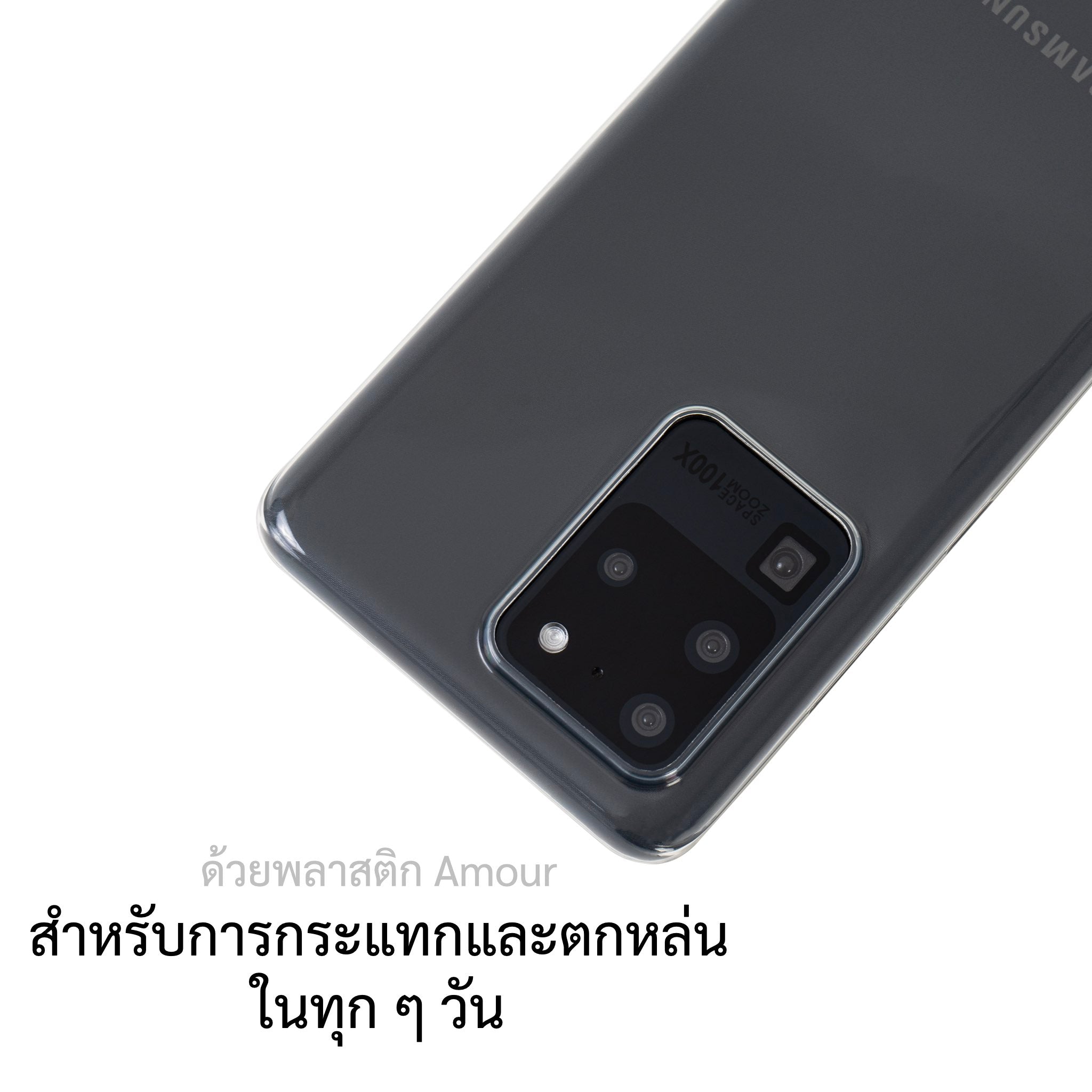 เคสสำหรับซัมซุง galaxy S20 ทุกรุ่น, เคสสำหรับ S20, เคสสำหรับซัมซุง galaxy S20, เคสสำหรับ galaxy S20