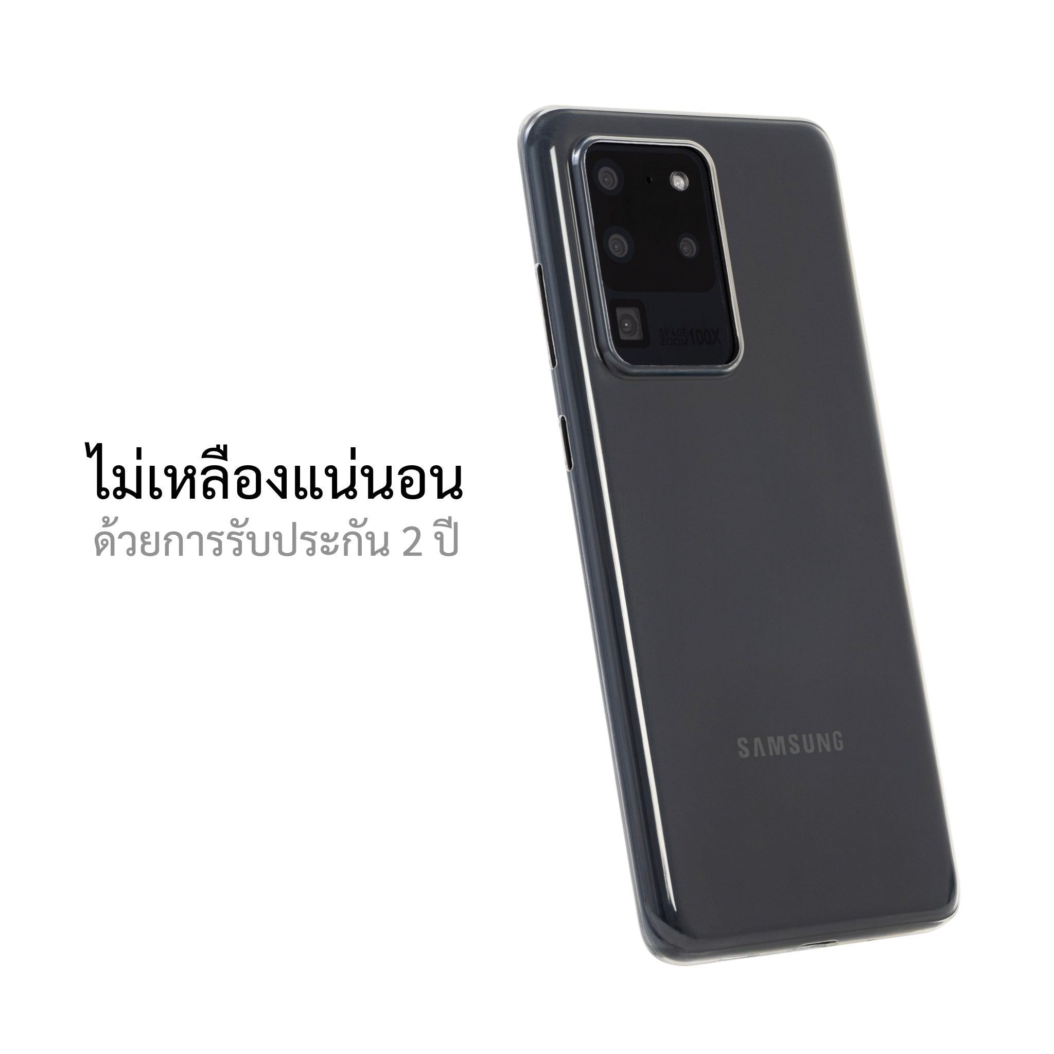 เคสสำหรับซัมซุง galaxy S20 ทุกรุ่น, เคสสำหรับ S20, เคสสำหรับซัมซุง galaxy S20, เคสสำหรับ galaxy S20