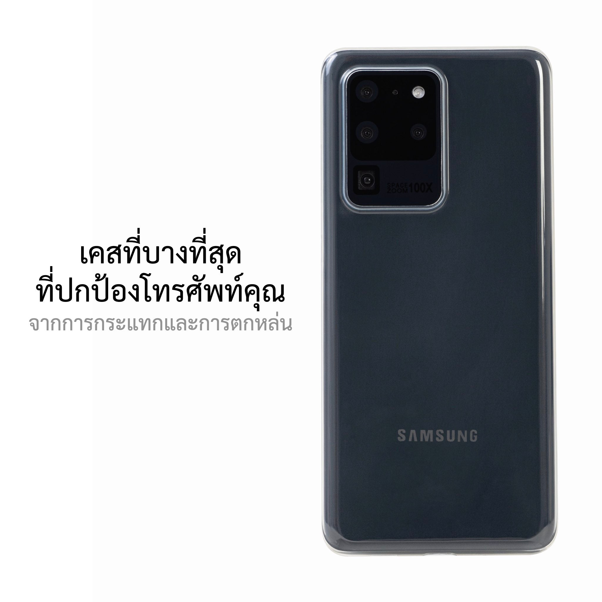 เคสสำหรับซัมซุง galaxy S20 ทุกรุ่น, เคสสำหรับ S20, เคสสำหรับซัมซุง galaxy S20, เคสสำหรับ galaxy S20
