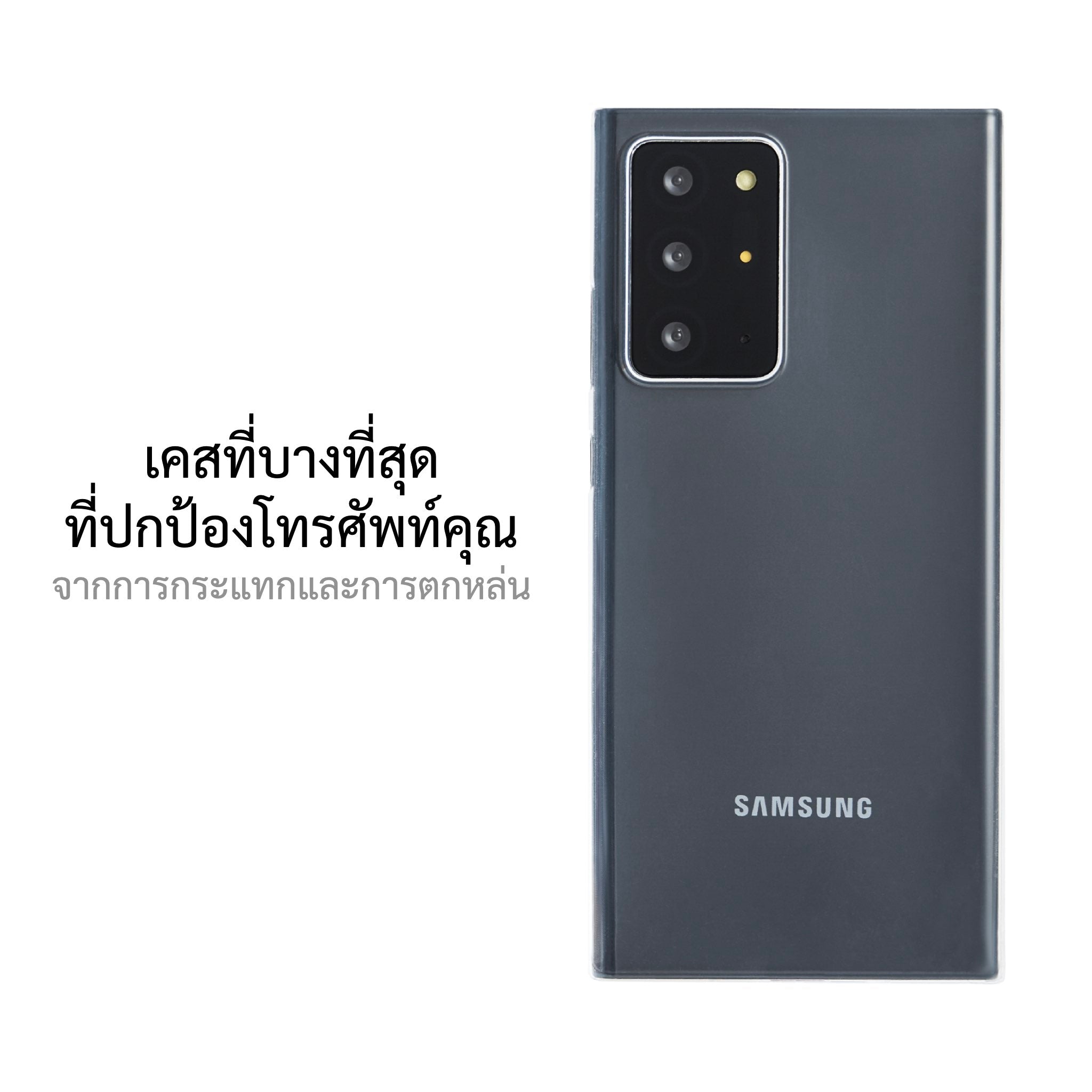 เคสสำหรับซัมซุง galaxy note 20 ทุกรุ่น, เคสสำหรับ note 20, เคสสำหรับซัมซุง galaxy note 20, เคสสำหรับ galaxy note 20
