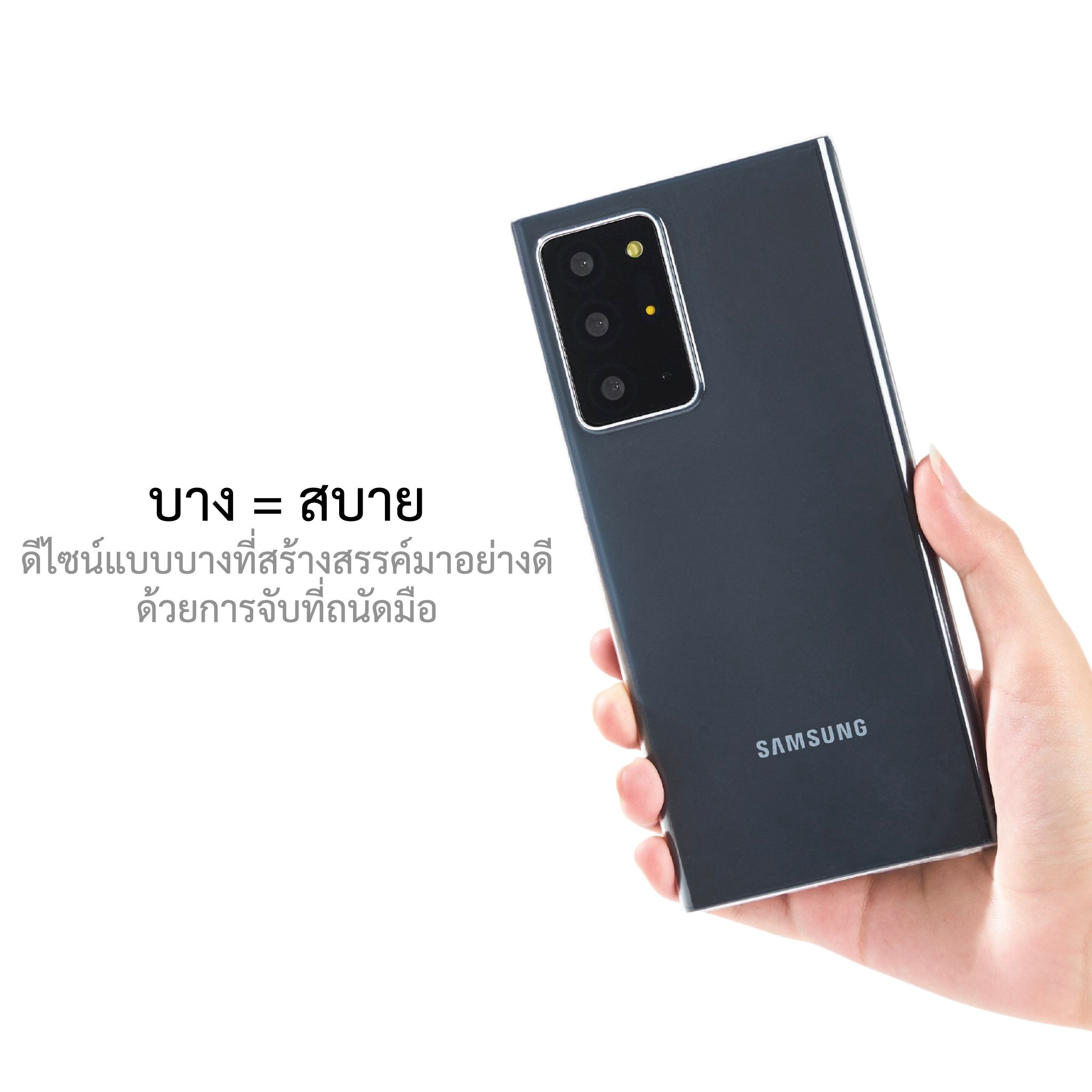 เคสสำหรับซัมซุง galaxy note 20 ทุกรุ่น, เคสสำหรับ note 20, เคสสำหรับซัมซุง galaxy note 20, เคสสำหรับ galaxy note 20