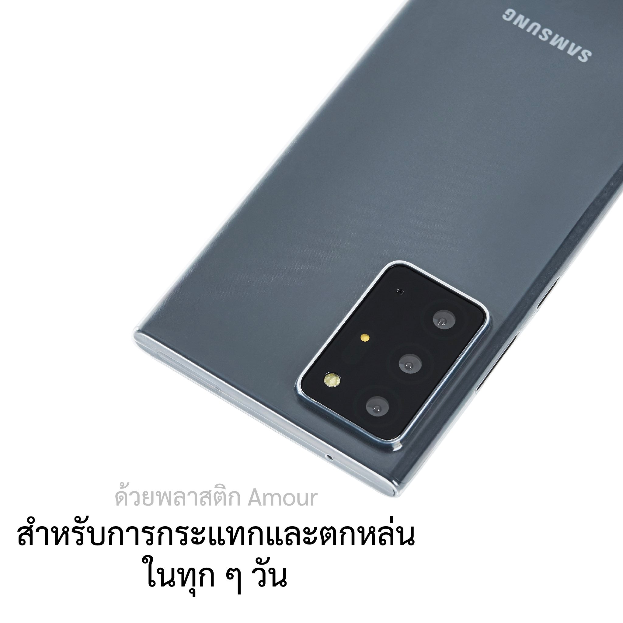 เคสสำหรับซัมซุง galaxy note 20 ทุกรุ่น, เคสสำหรับ note 20, เคสสำหรับซัมซุง galaxy note 20, เคสสำหรับ galaxy note 20