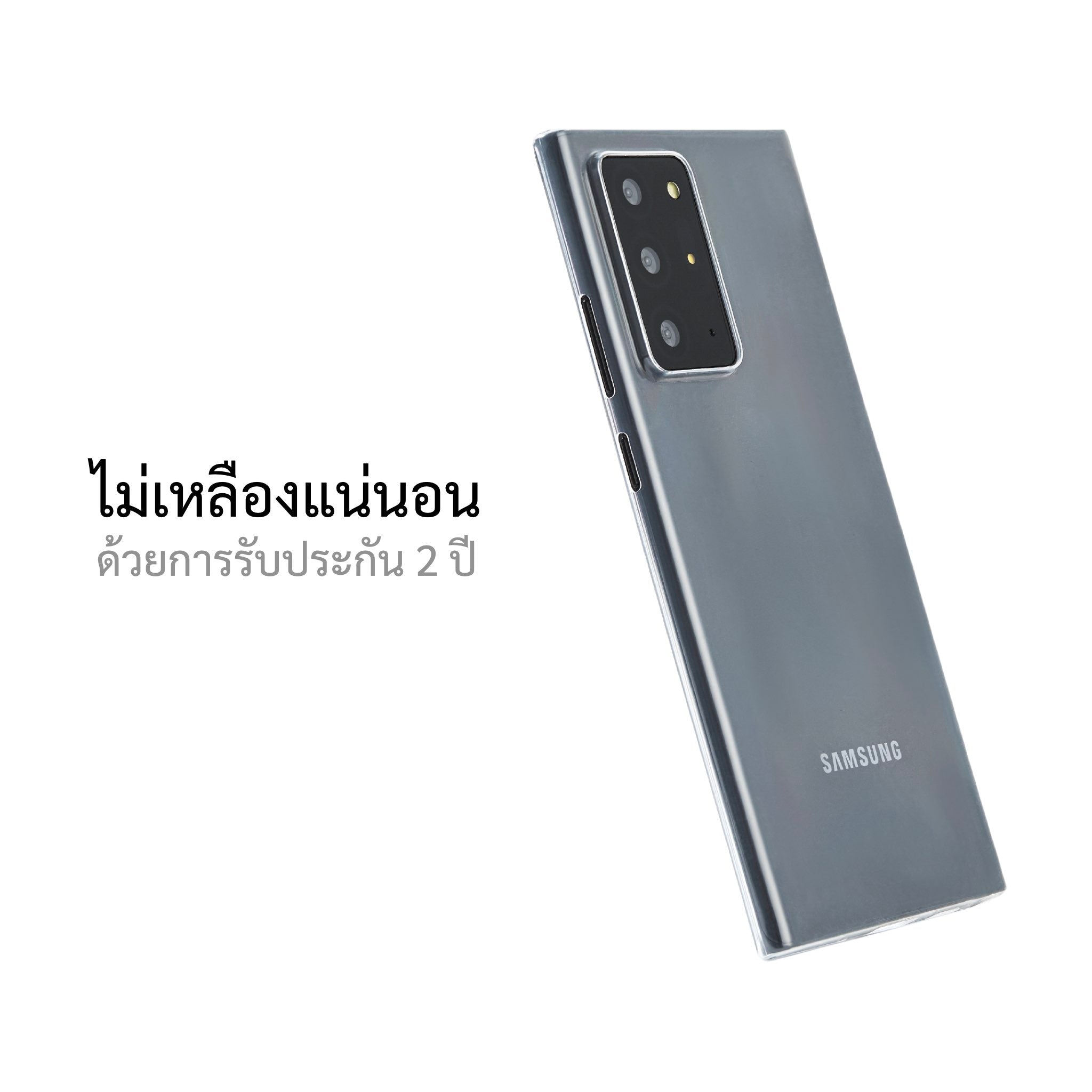 เคสสำหรับซัมซุง galaxy note 20 ทุกรุ่น, เคสสำหรับ note 20, เคสสำหรับซัมซุง galaxy note 20, เคสสำหรับ galaxy note 20