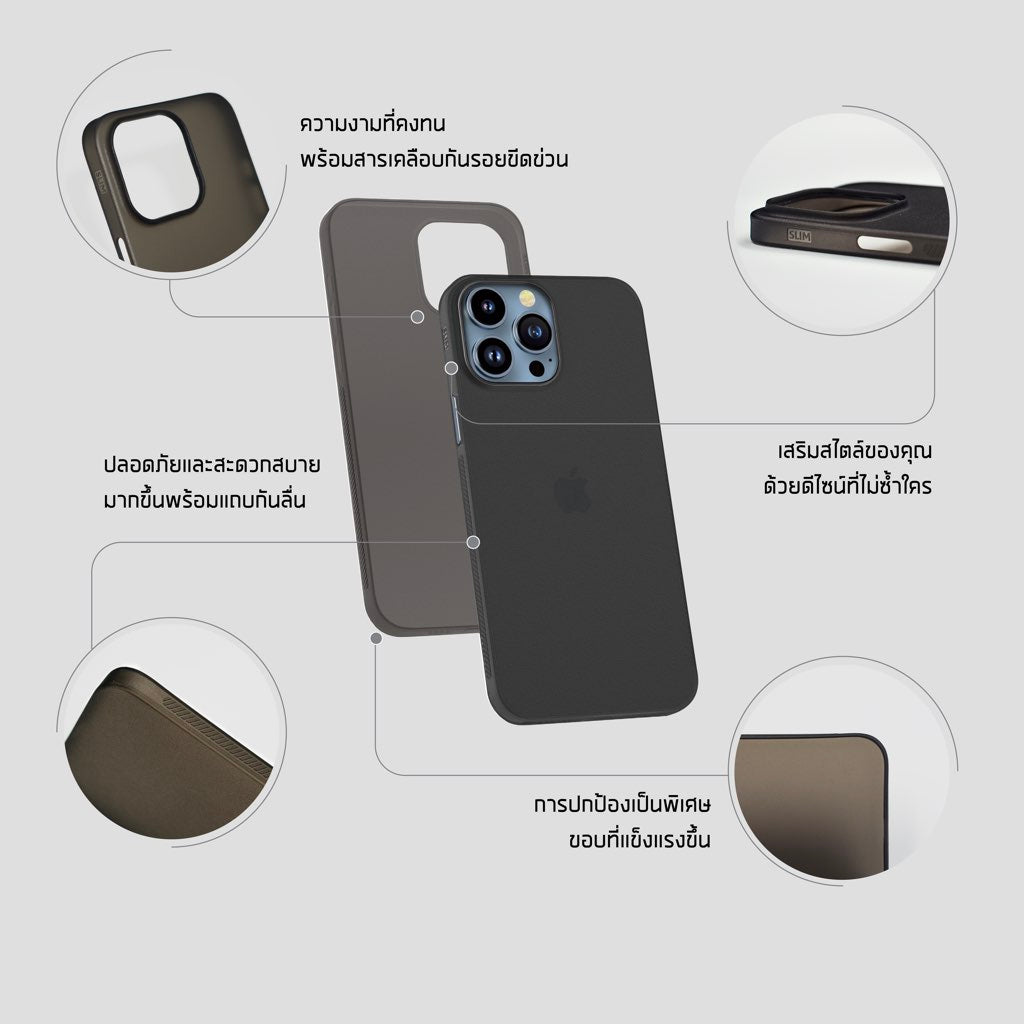 Slimcase สำหรับ iPhone 13 Pro - Unique - Non Magsafe - Slimcase.co Thailand