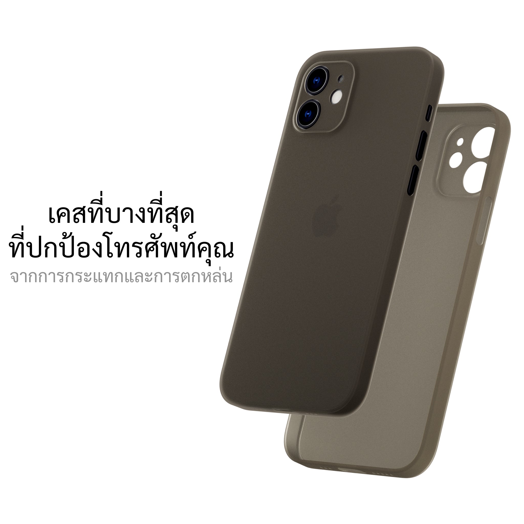 เคสสำหรับซัมซุง iphone 12 ทุกรุ่น, เคสสำหรับ iphone 12, เคสสำหรับซัมซุง iphone 12, เคสสำหรับ iphone 12
