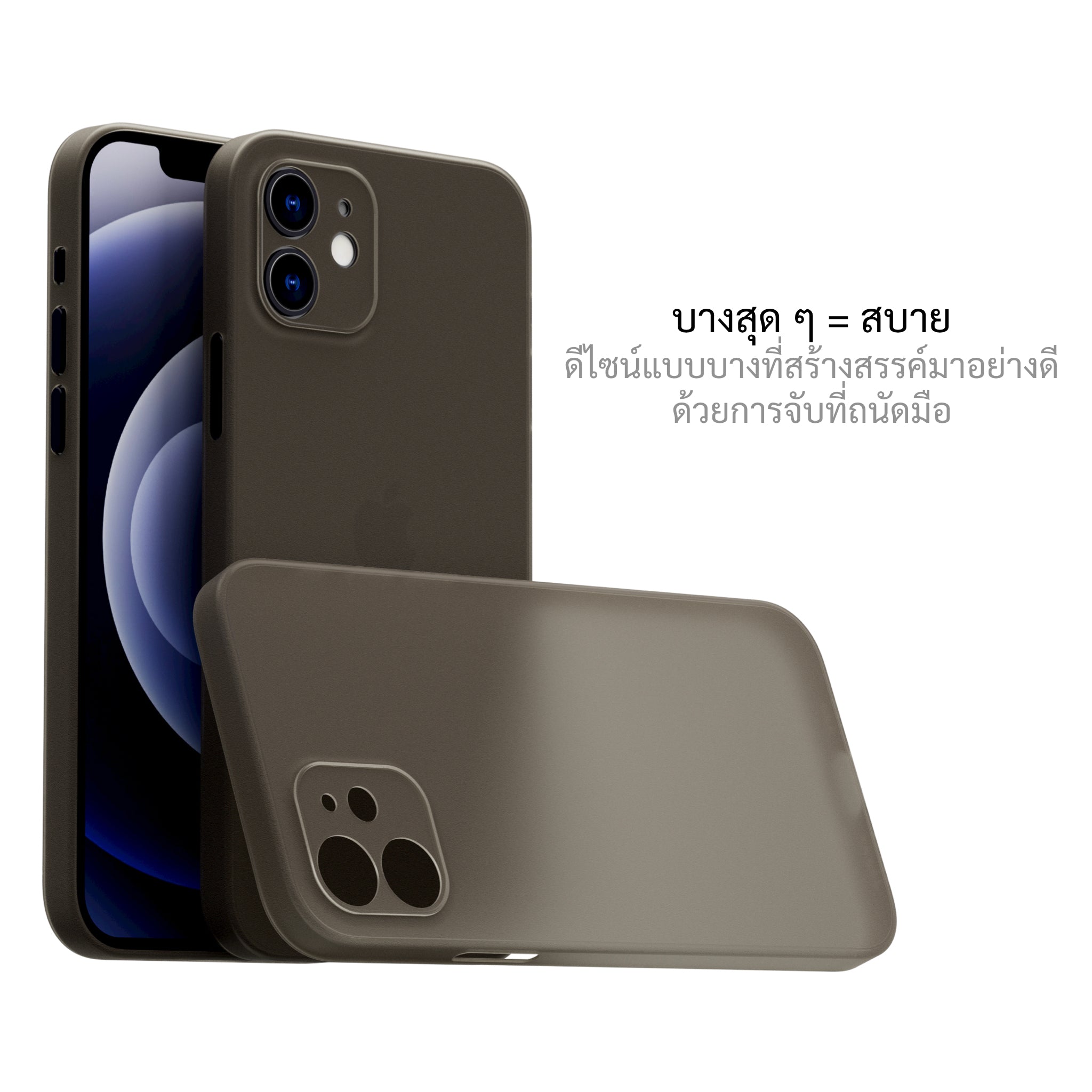 เคสสำหรับซัมซุง iphone 12 ทุกรุ่น, เคสสำหรับ iphone 12, เคสสำหรับซัมซุง iphone 12, เคสสำหรับ iphone 12