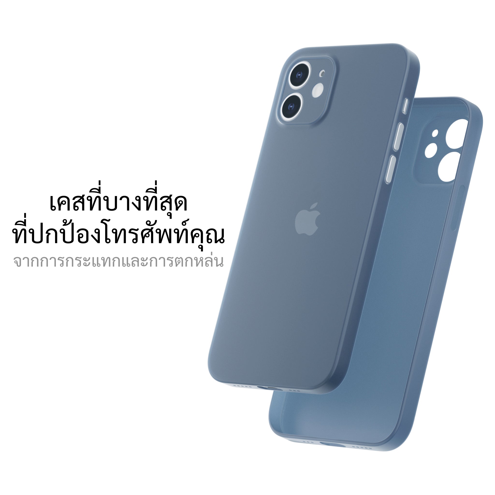 เคสสำหรับซัมซุง iphone 12 ทุกรุ่น, เคสสำหรับ iphone 12, เคสสำหรับซัมซุง iphone 12, เคสสำหรับ iphone 12