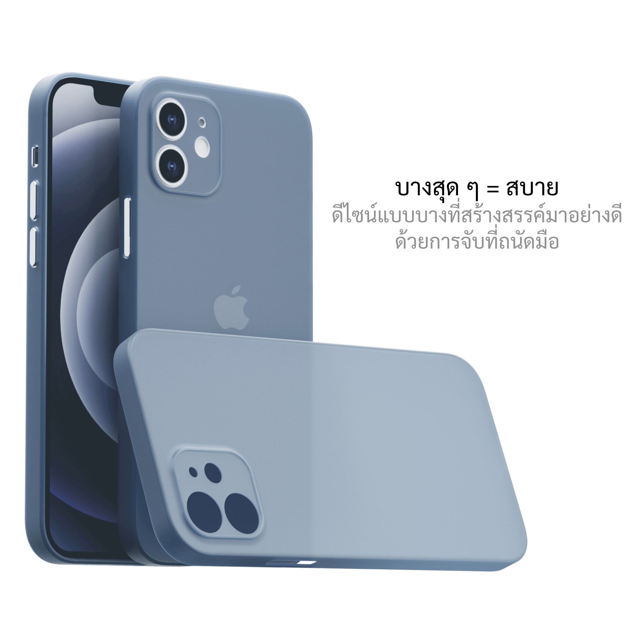 เคสสำหรับซัมซุง iphone 12 ทุกรุ่น, เคสสำหรับ iphone 12, เคสสำหรับซัมซุง iphone 12, เคสสำหรับ iphone 12