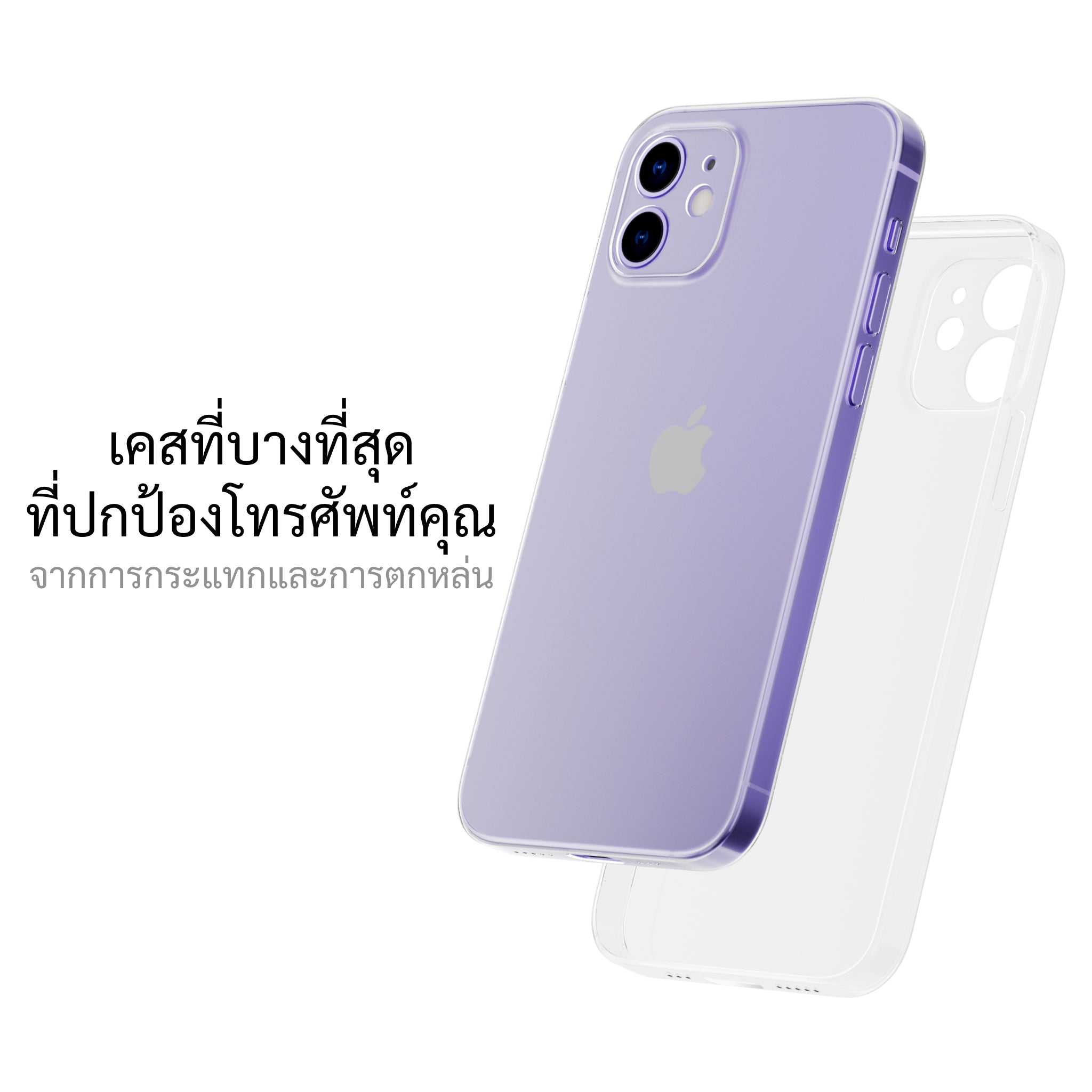 เคสสำหรับซัมซุง iphone 12 ทุกรุ่น, เคสสำหรับ iphone 12, เคสสำหรับซัมซุง iphone 12, เคสสำหรับ iphone 12