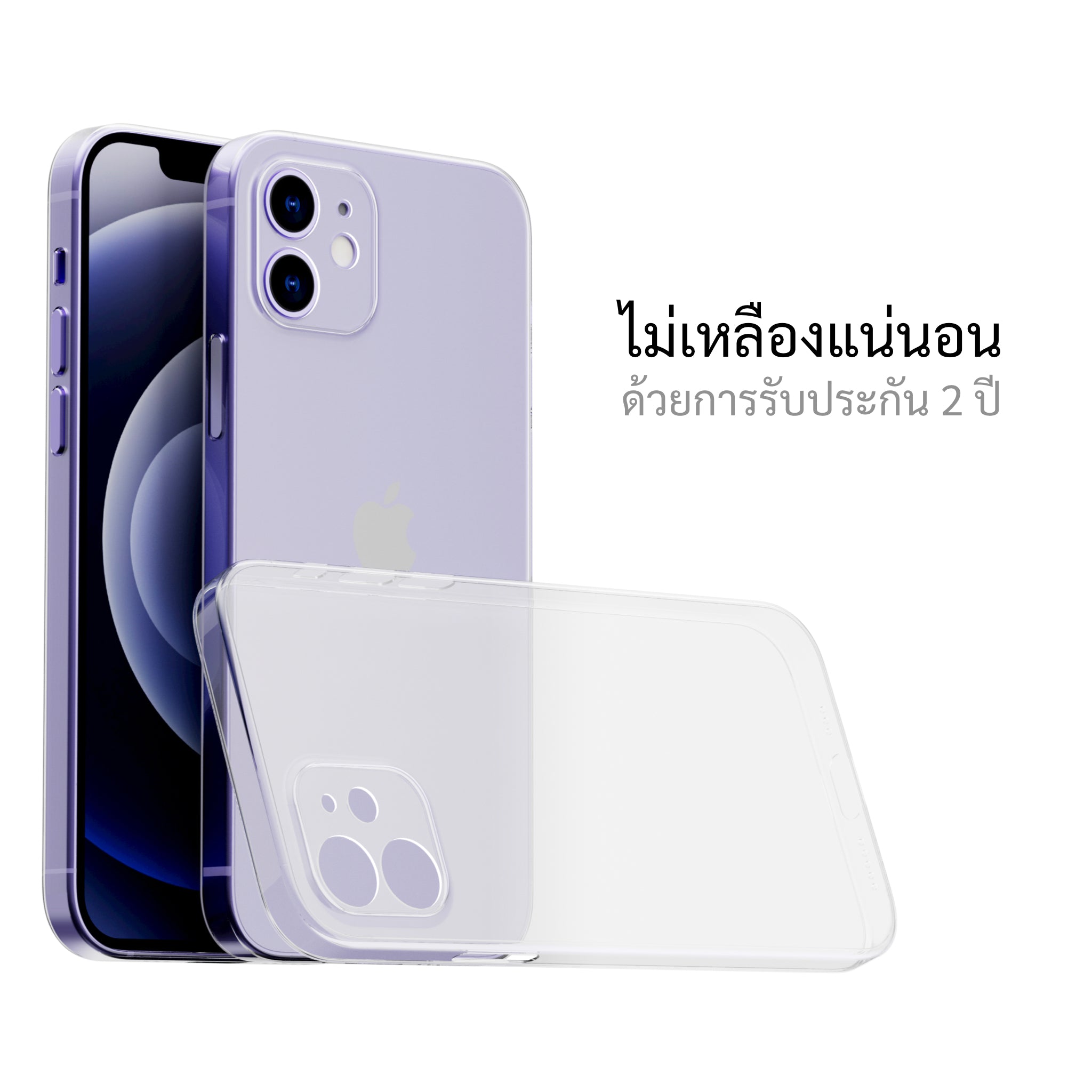 เคสสำหรับซัมซุง iphone 12 ทุกรุ่น, เคสสำหรับ iphone 12, เคสสำหรับซัมซุง iphone 12, เคสสำหรับ iphone 12
