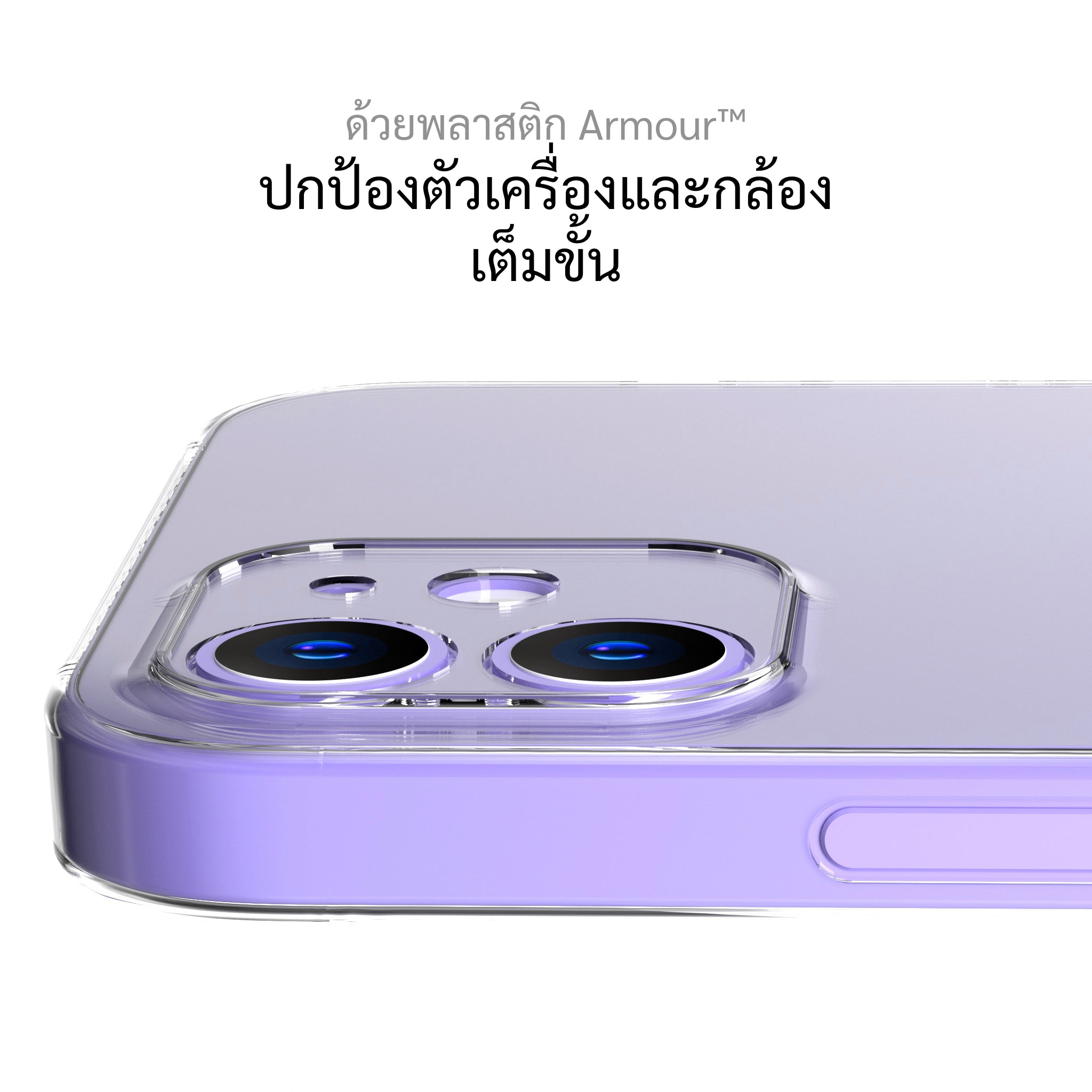 เคสสำหรับซัมซุง iphone 12 ทุกรุ่น, เคสสำหรับ iphone 12, เคสสำหรับซัมซุง iphone 12, เคสสำหรับ iphone 12