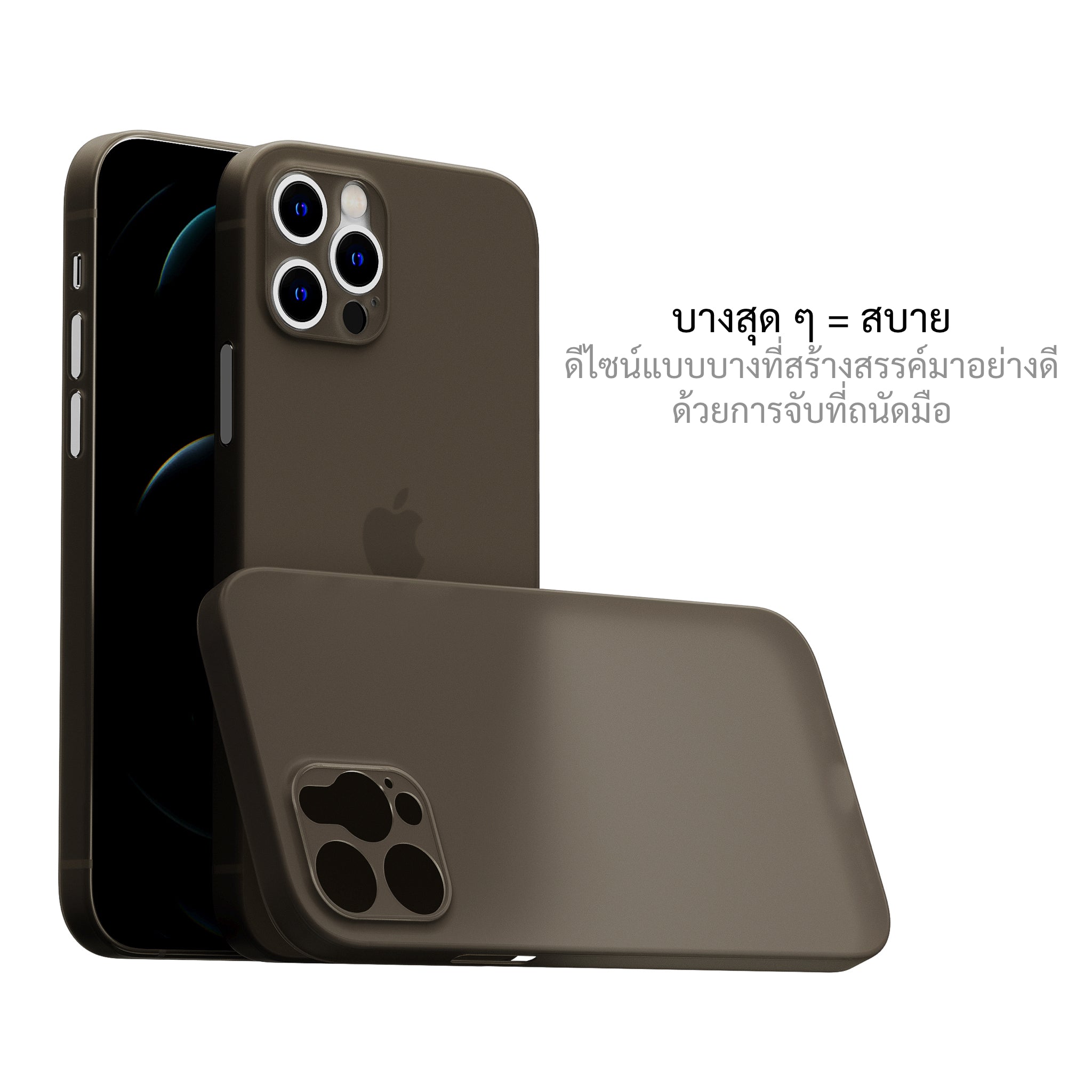 เคสสำหรับซัมซุง iphone 12 Pro ทุกรุ่น, เคสสำหรับ iphone 12 pro, เคสสำหรับซัมซุง iphone 12 pro, เคสสำหรับ iphone 12 pro