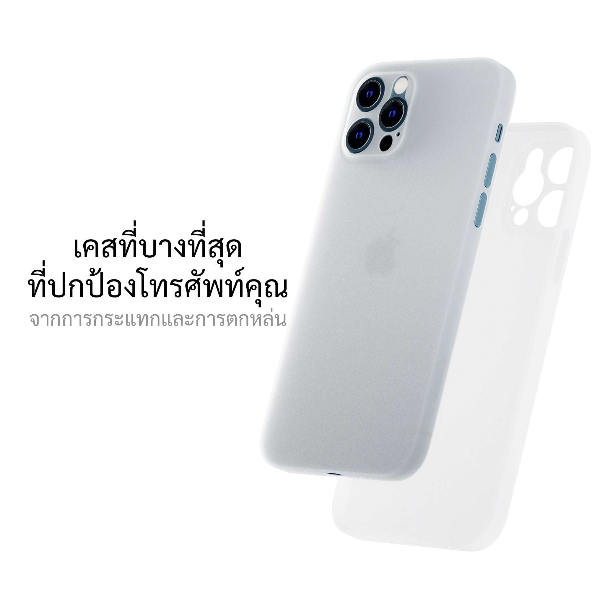 เคสสำหรับซัมซุง iphone 12 Pro ทุกรุ่น, เคสสำหรับ iphone 12 pro, เคสสำหรับซัมซุง iphone 12 pro, เคสสำหรับ iphone 12 pro
