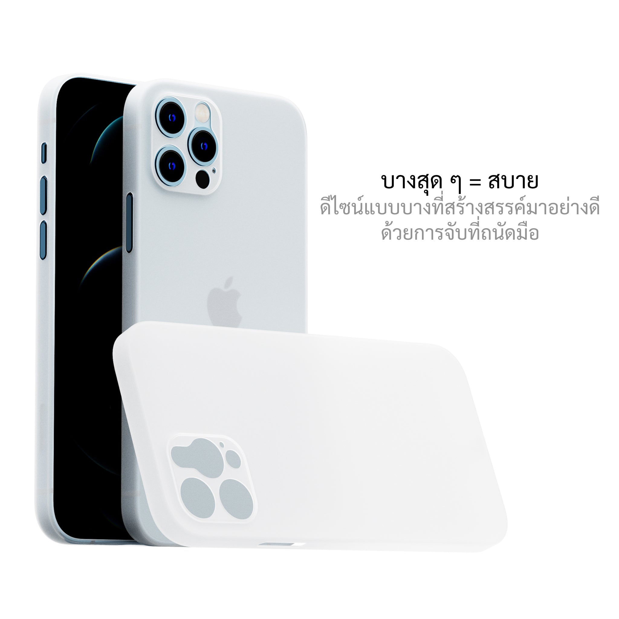 เคสสำหรับซัมซุง iphone 12 Pro ทุกรุ่น, เคสสำหรับ iphone 12 pro, เคสสำหรับซัมซุง iphone 12 pro, เคสสำหรับ iphone 12 pro