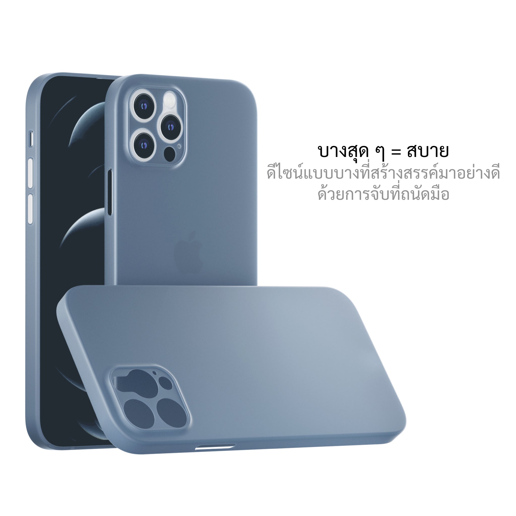 เคสสำหรับซัมซุง iphone 12 Pro ทุกรุ่น, เคสสำหรับ iphone 12 pro, เคสสำหรับซัมซุง iphone 12 pro, เคสสำหรับ iphone 12 pro