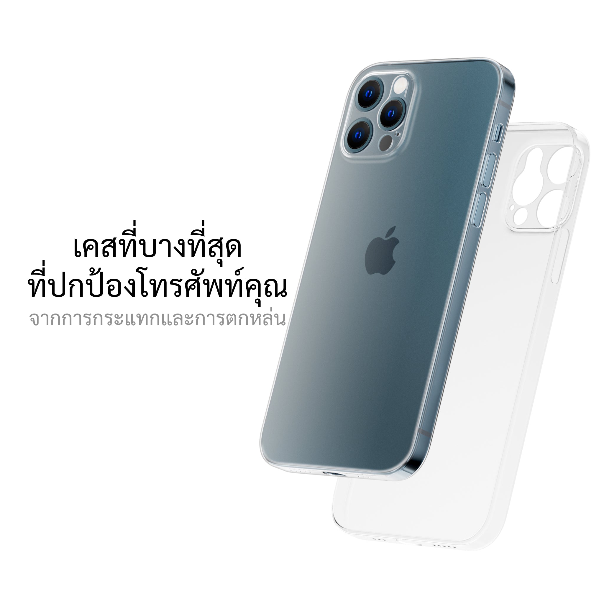 เคสสำหรับซัมซุง iphone 12 Pro ทุกรุ่น, เคสสำหรับ iphone 12 pro, เคสสำหรับซัมซุง iphone 12 pro, เคสสำหรับ iphone 12 pro