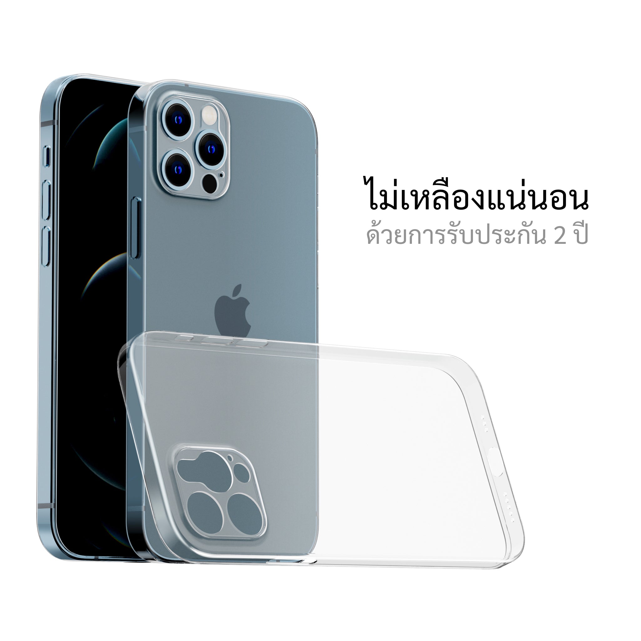 เคสสำหรับซัมซุง iphone 12 Pro ทุกรุ่น, เคสสำหรับ iphone 12 pro, เคสสำหรับซัมซุง iphone 12 pro, เคสสำหรับ iphone 12 pro