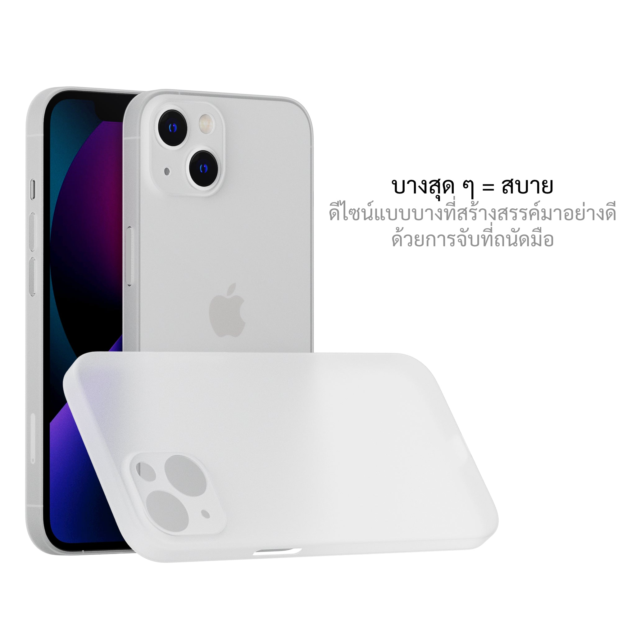 เคสสำหรับซัมซุง iphone 13 ทุกรุ่น, เคสสำหรับ iphone 13, เคสสำหรับซัมซุง iphone 13, เคสสำหรับ iphone 13