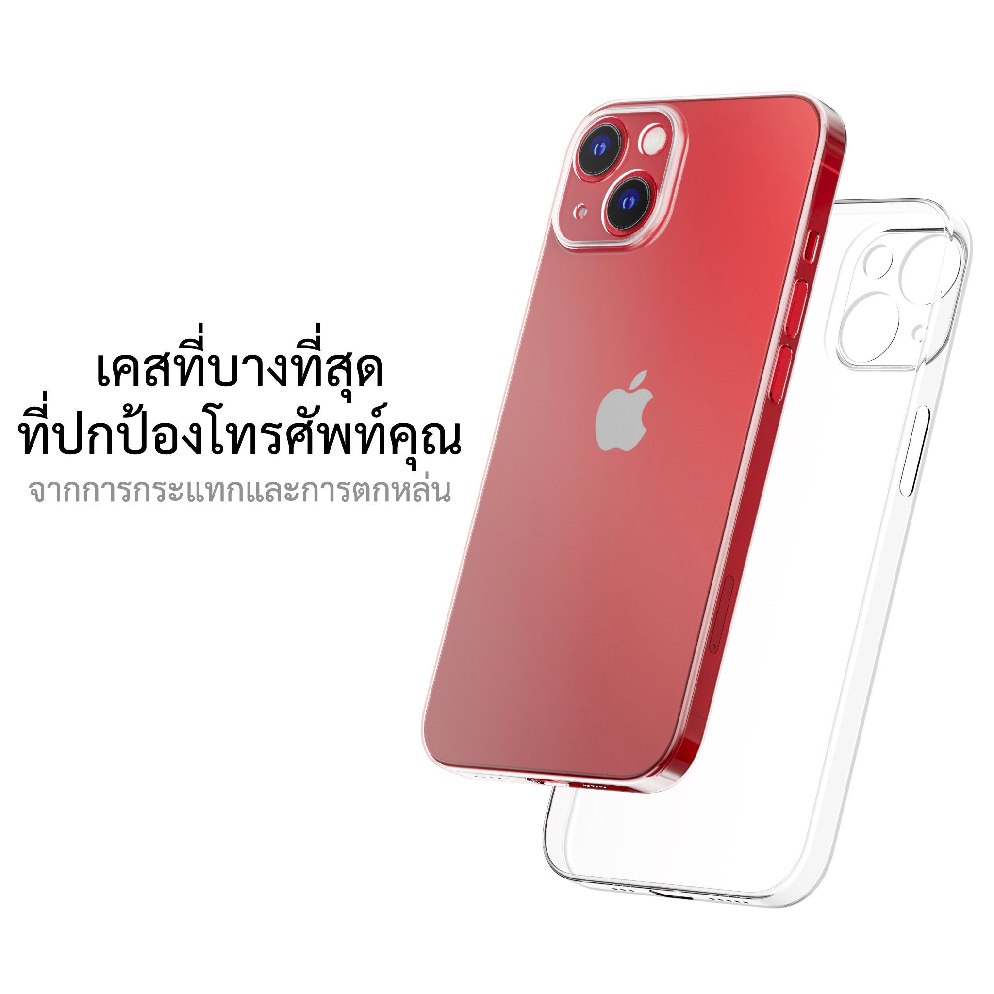 เคสสำหรับซัมซุง iphone 13 ทุกรุ่น, เคสสำหรับ iphone 13, เคสสำหรับซัมซุง iphone 13, เคสสำหรับ iphone 13