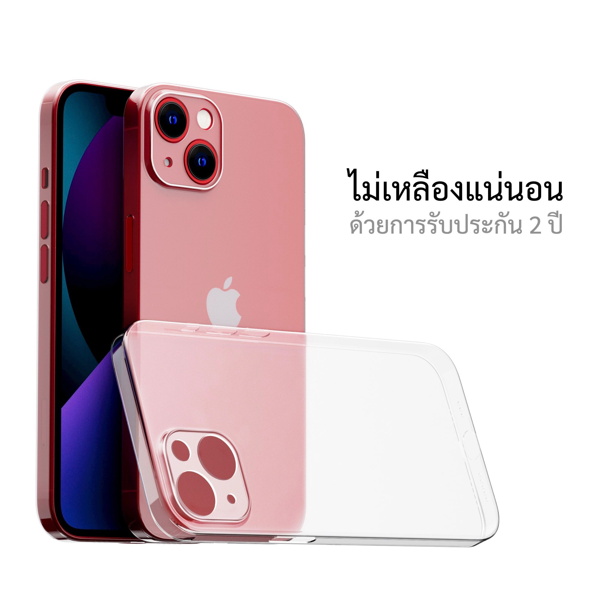 เคสสำหรับซัมซุง iphone 13 ทุกรุ่น, เคสสำหรับ iphone 13, เคสสำหรับซัมซุง iphone 13, เคสสำหรับ iphone 13