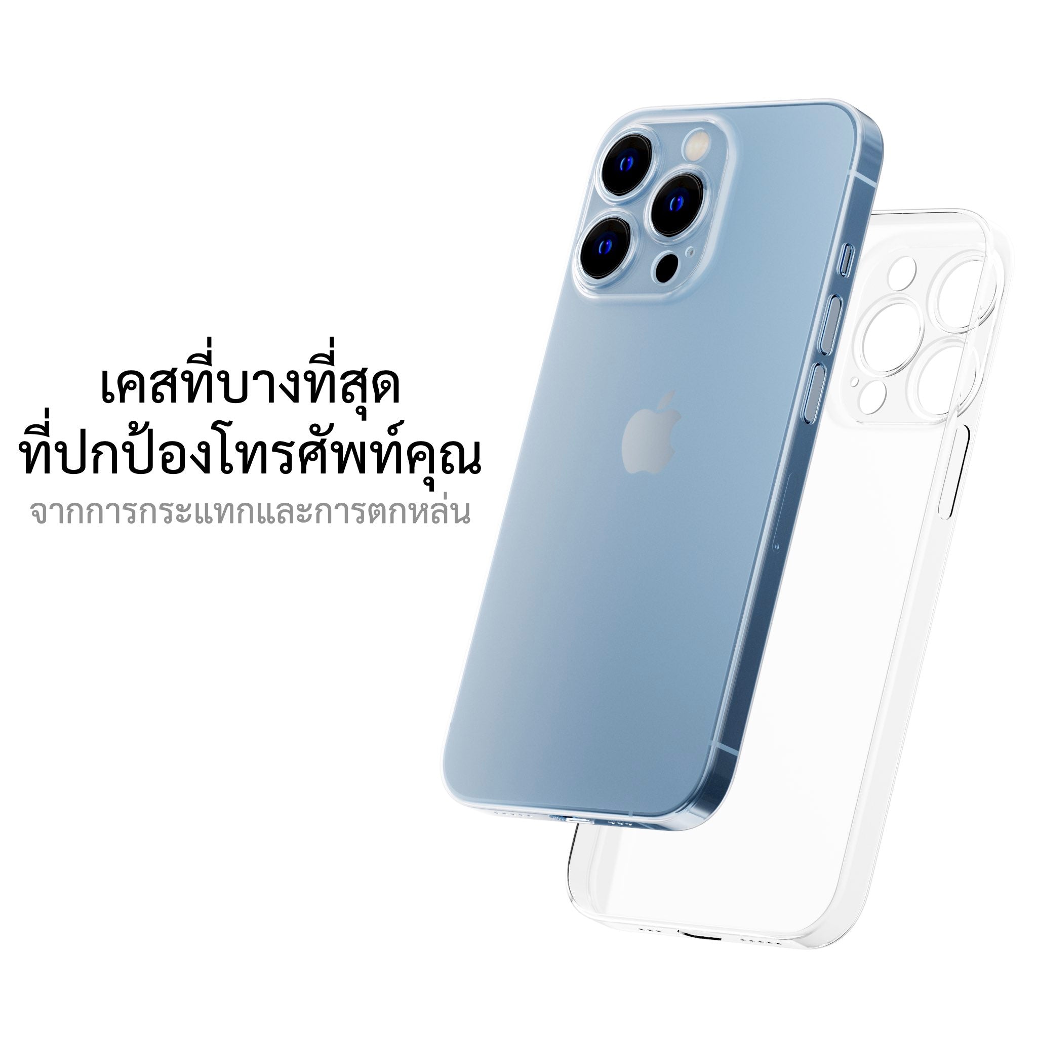 เคสสำหรับซัมซุง iphone 13 Pro ทุกรุ่น, เคสสำหรับ iphone 13 pro, เคสสำหรับซัมซุง iphone 13 pro, เคสสำหรับ iphone 13 pro