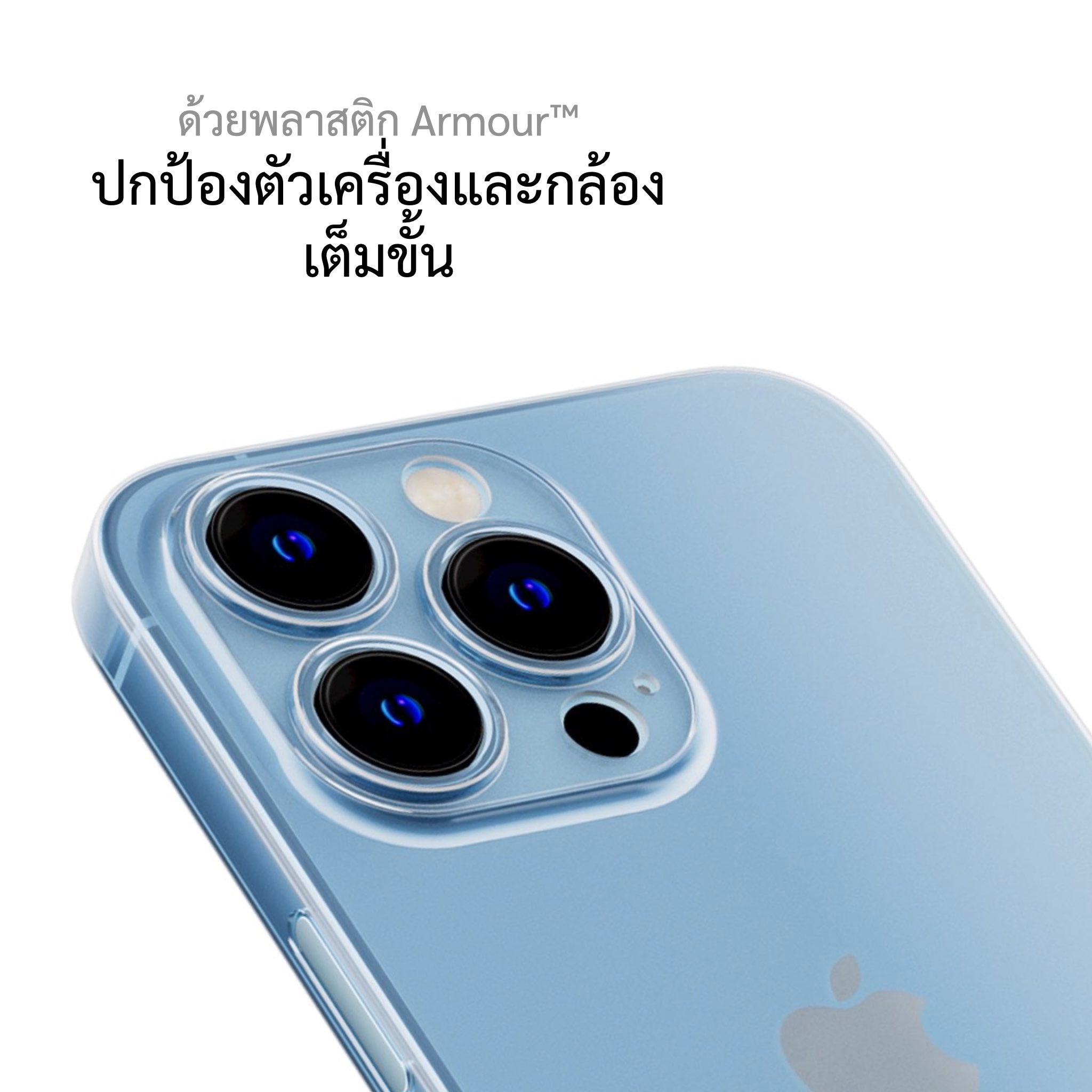 เคสสำหรับซัมซุง iphone 13 Pro ทุกรุ่น, เคสสำหรับ iphone 13 pro, เคสสำหรับซัมซุง iphone 13 pro, เคสสำหรับ iphone 13 pro