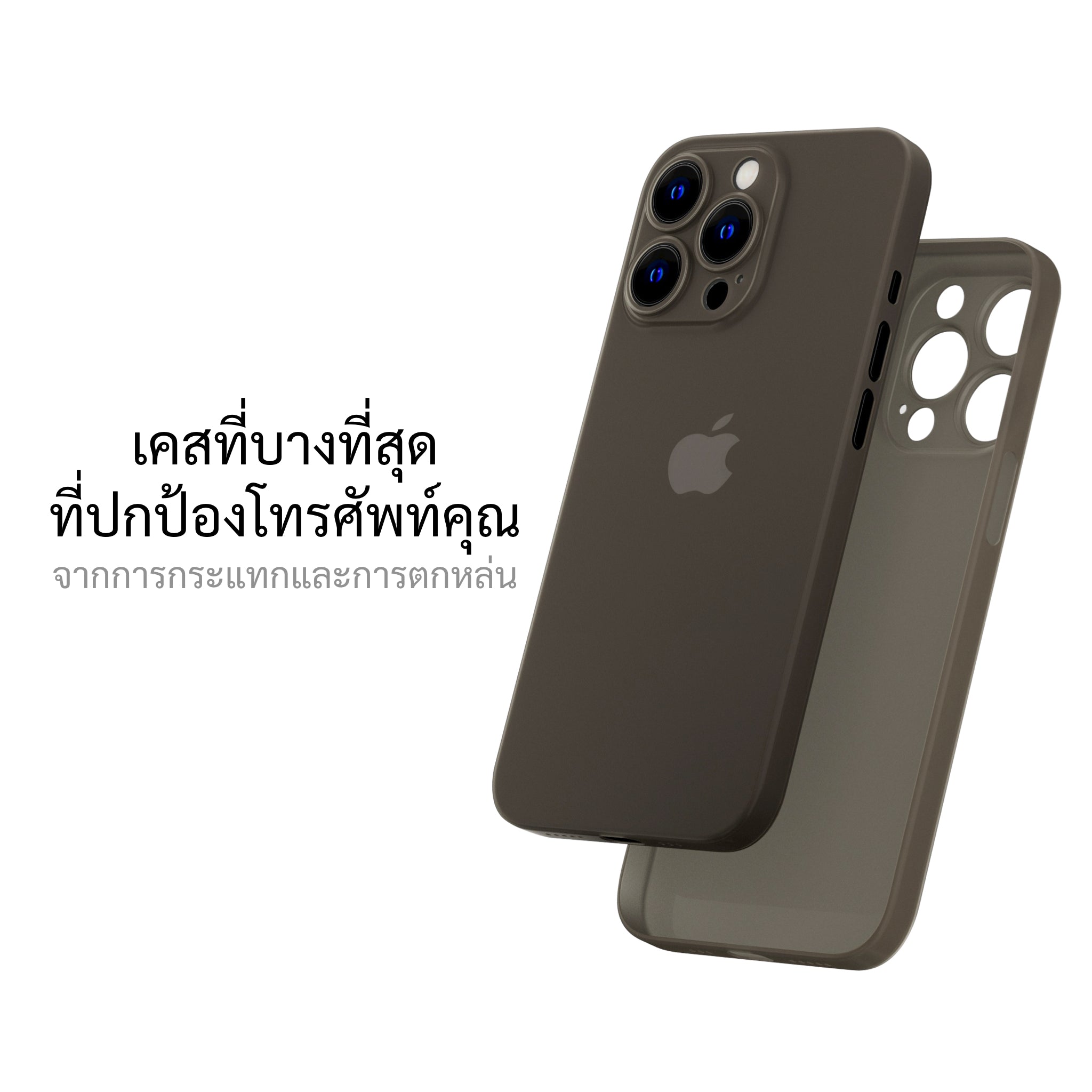 เคสสำหรับซัมซุง iphone 13 Pro max ทุกรุ่น, เคสสำหรับ iphone 13 pro max, เคสสำหรับซัมซุง iphone 13 pro max, เคสสำหรับ iphone 13 pro max