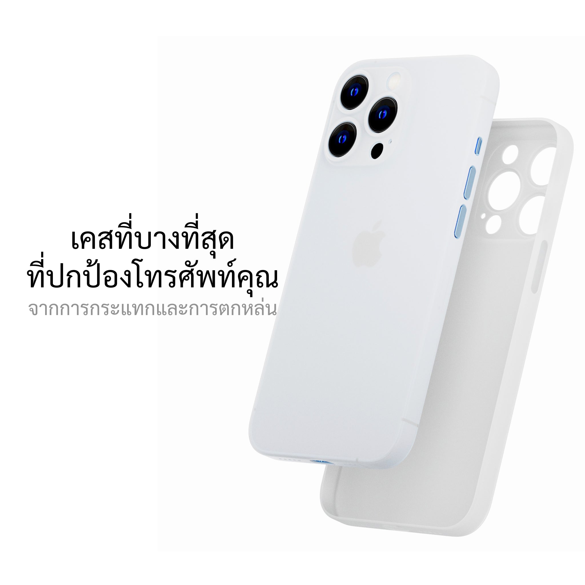 เคสสำหรับซัมซุง iphone 13 Pro ทุกรุ่น, เคสสำหรับ iphone 13 pro, เคสสำหรับซัมซุง iphone 13 pro, เคสสำหรับ iphone 13 pro