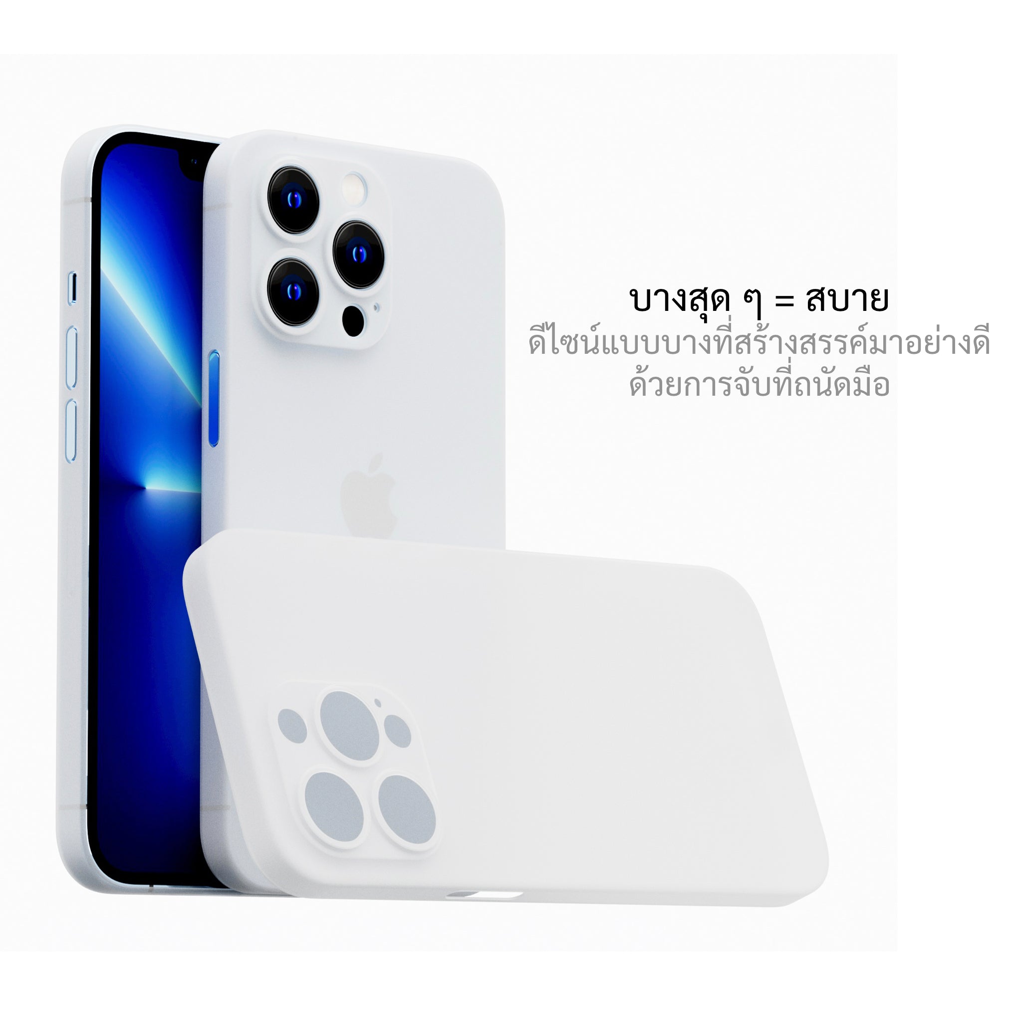 เคสสำหรับซัมซุง iphone 13 Pro ทุกรุ่น, เคสสำหรับ iphone 13 pro, เคสสำหรับซัมซุง iphone 13 pro, เคสสำหรับ iphone 13 pro